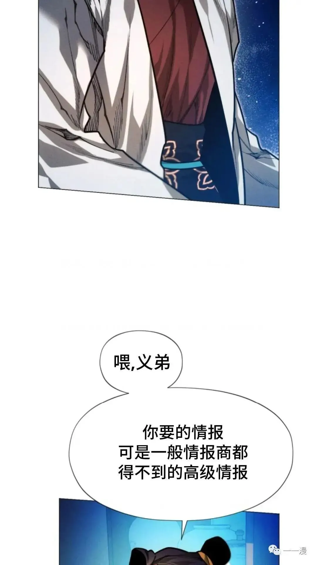 第9话47