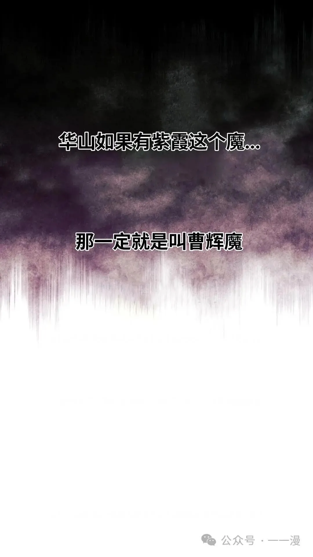 第23话20