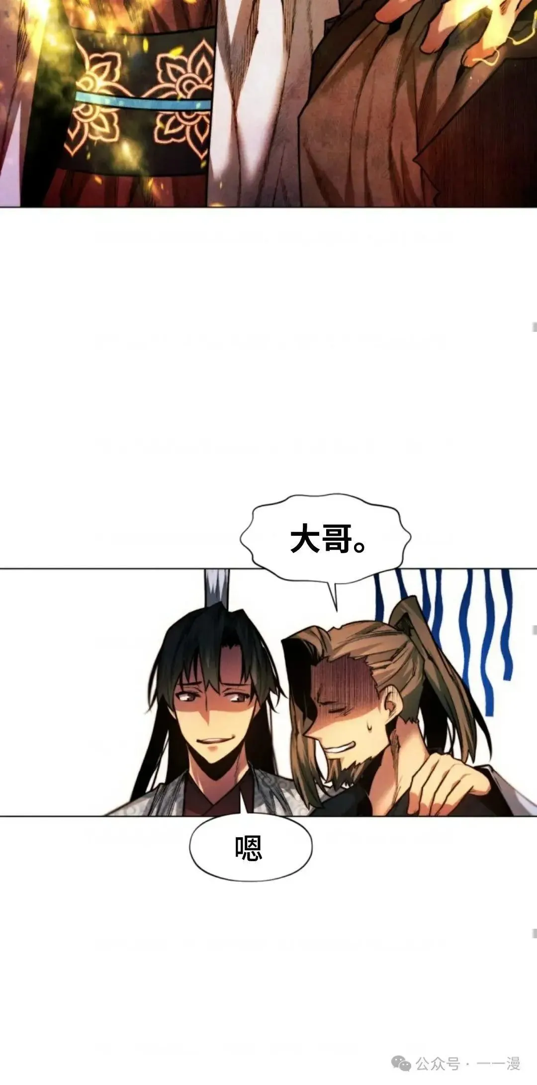 第36话68
