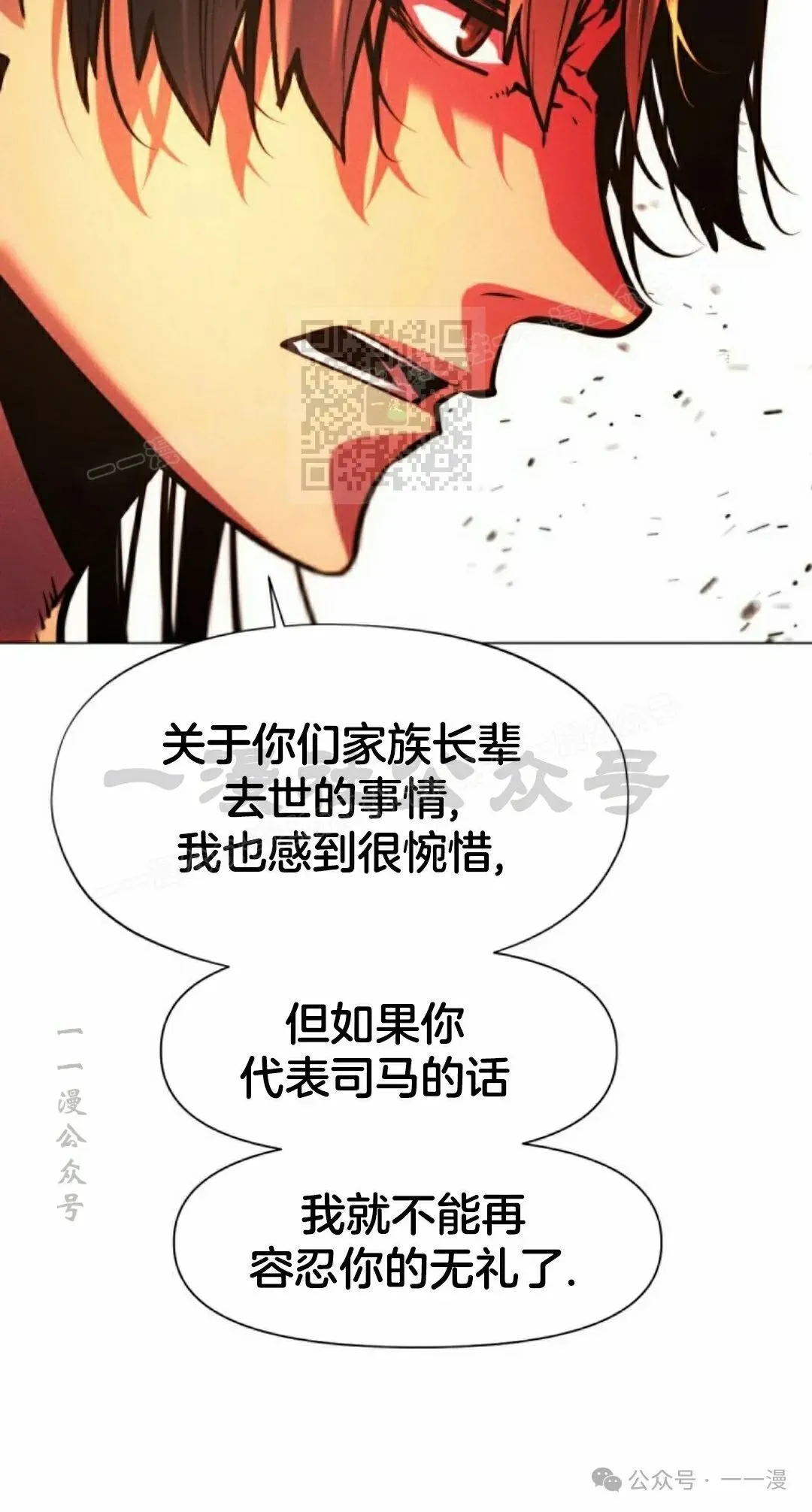 第111话25