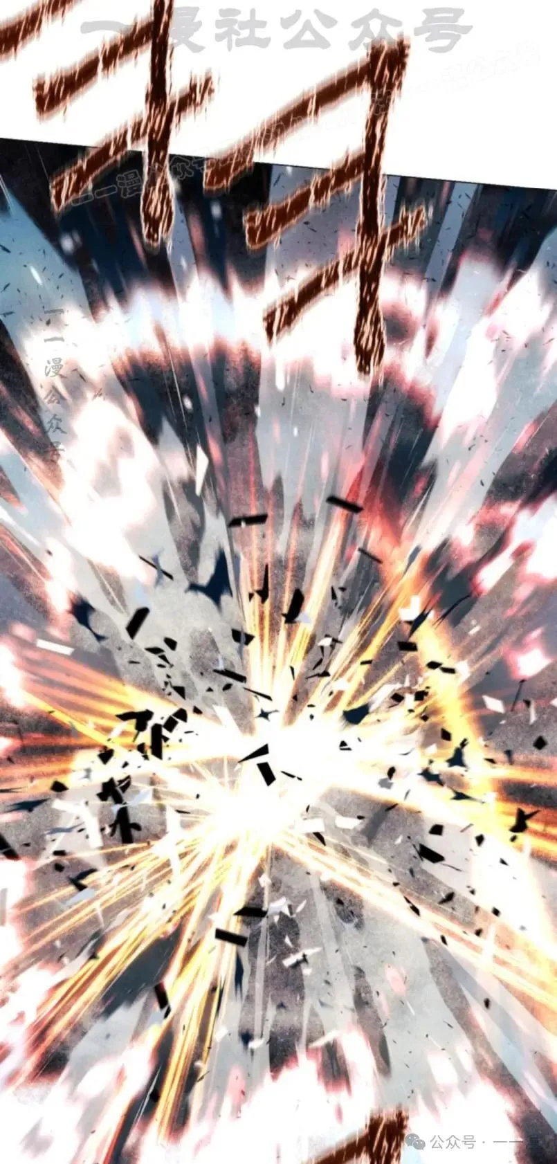 第54话103