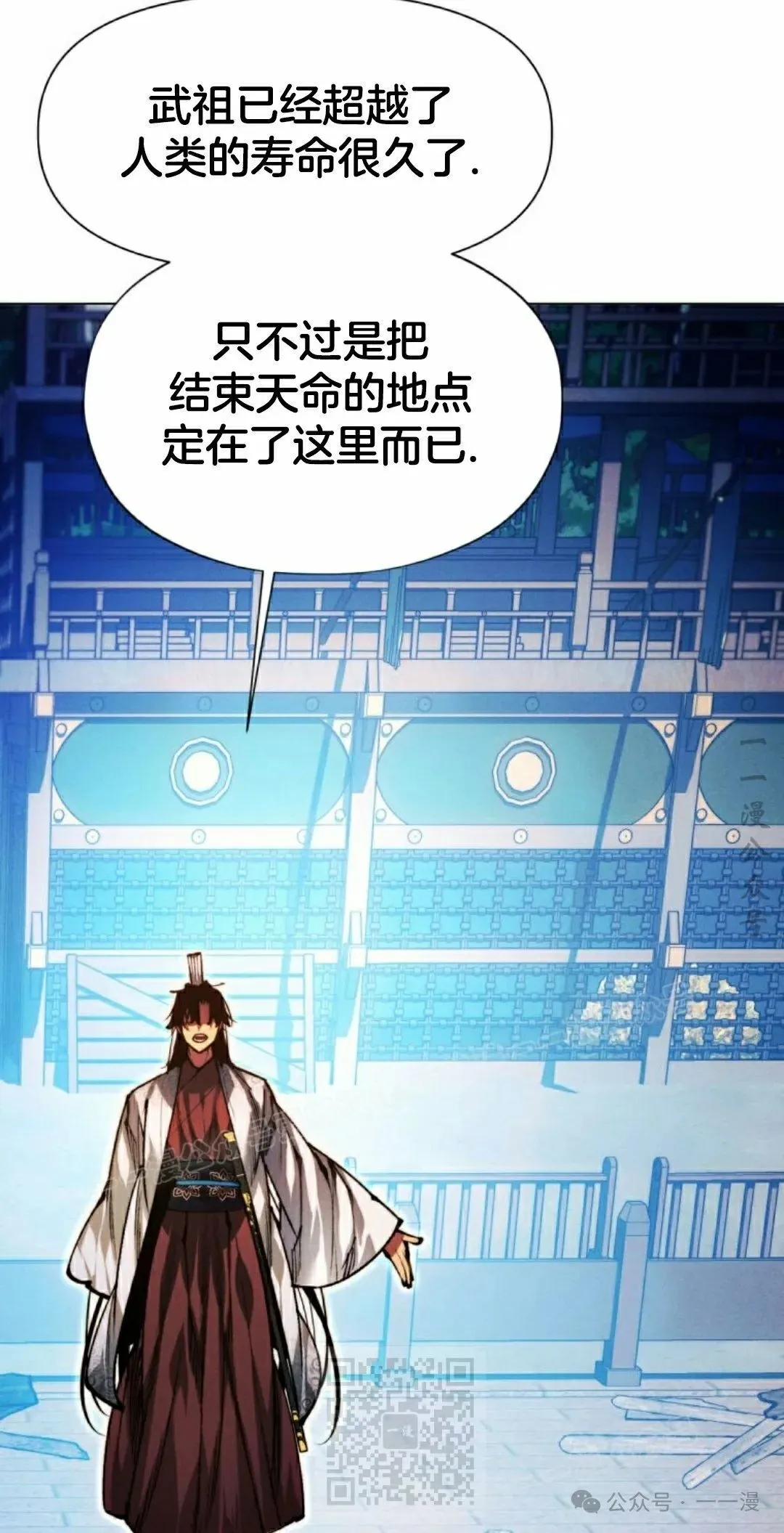 第111话18