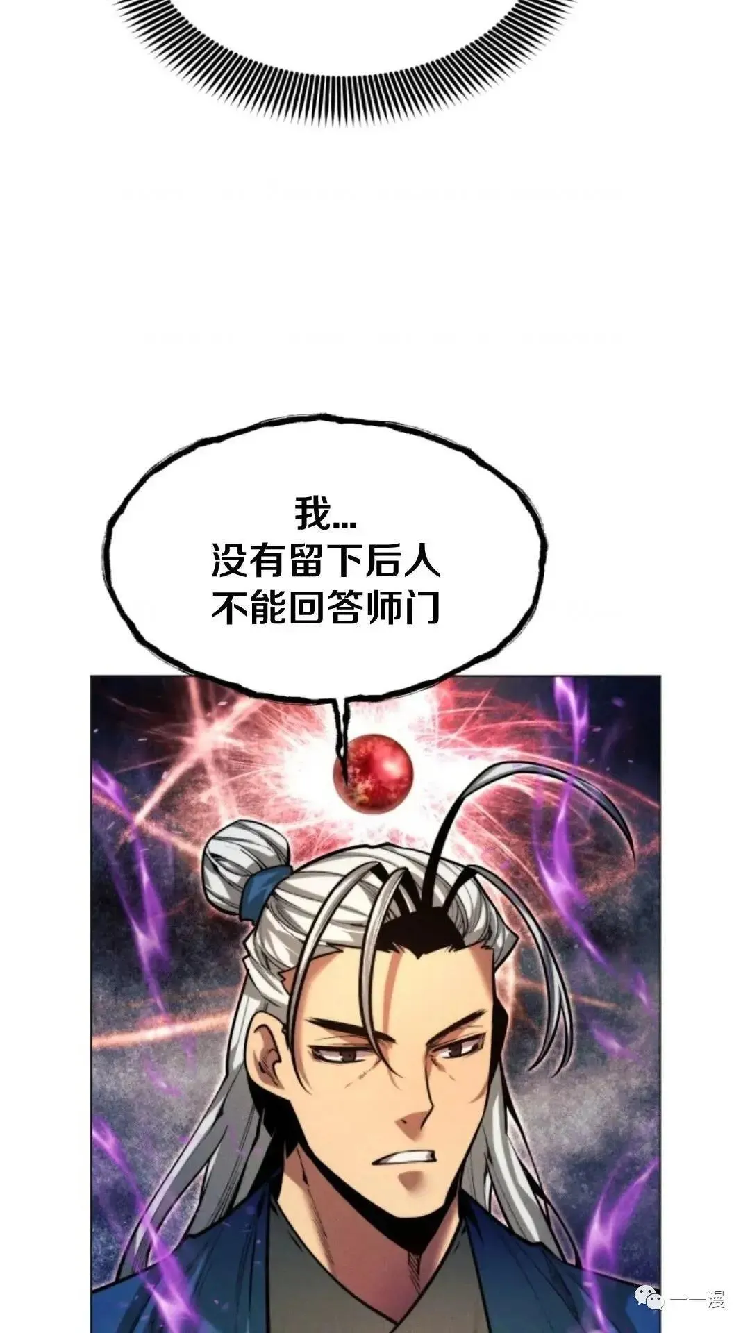 第11话44