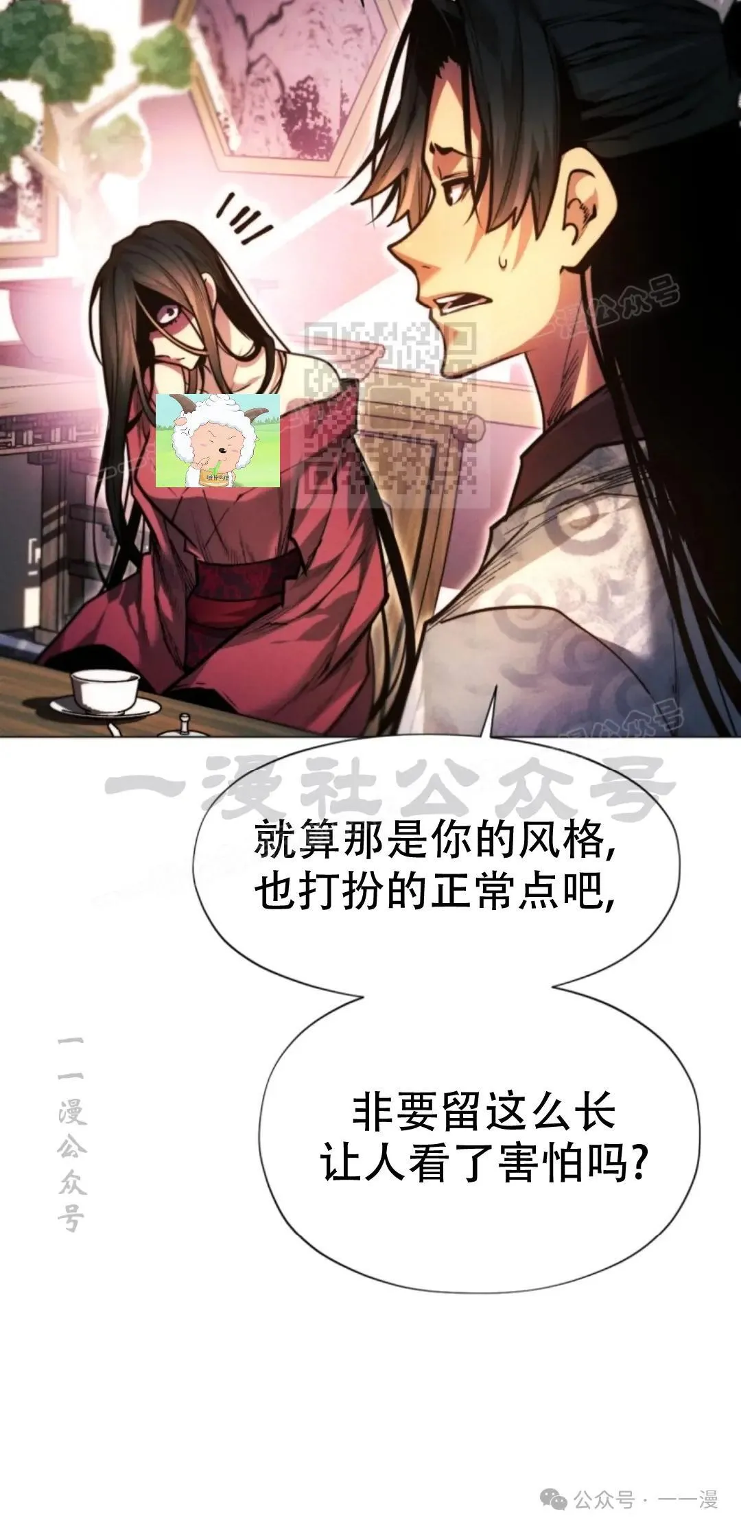 第50话75
