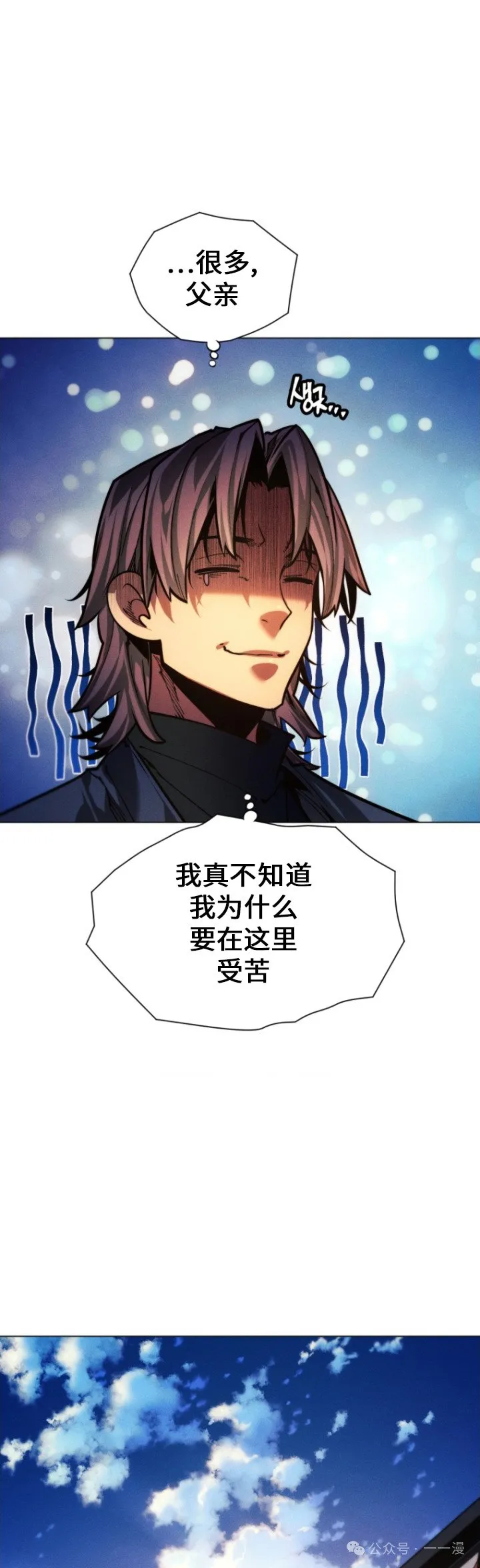 第87话42