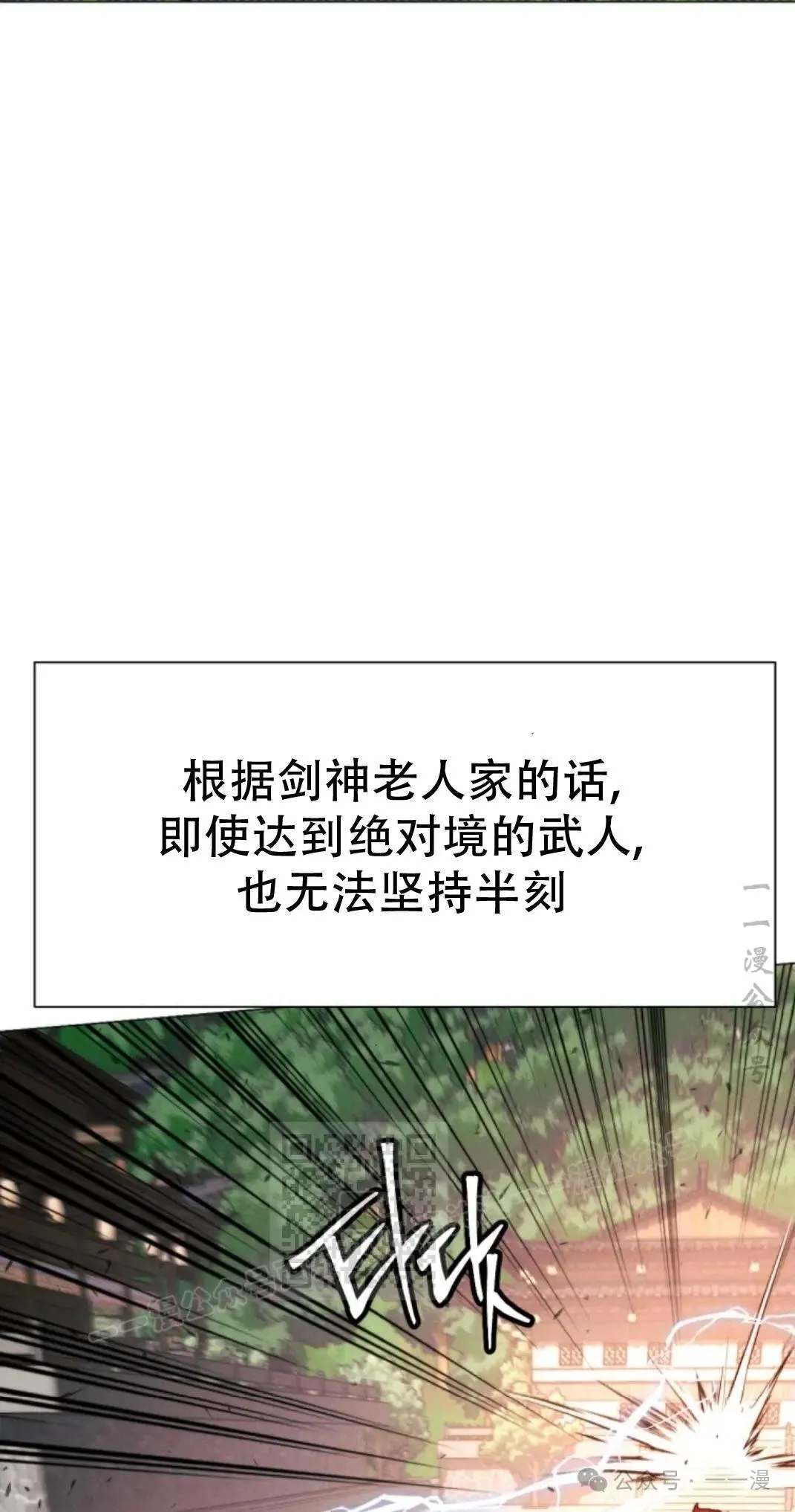第49话42