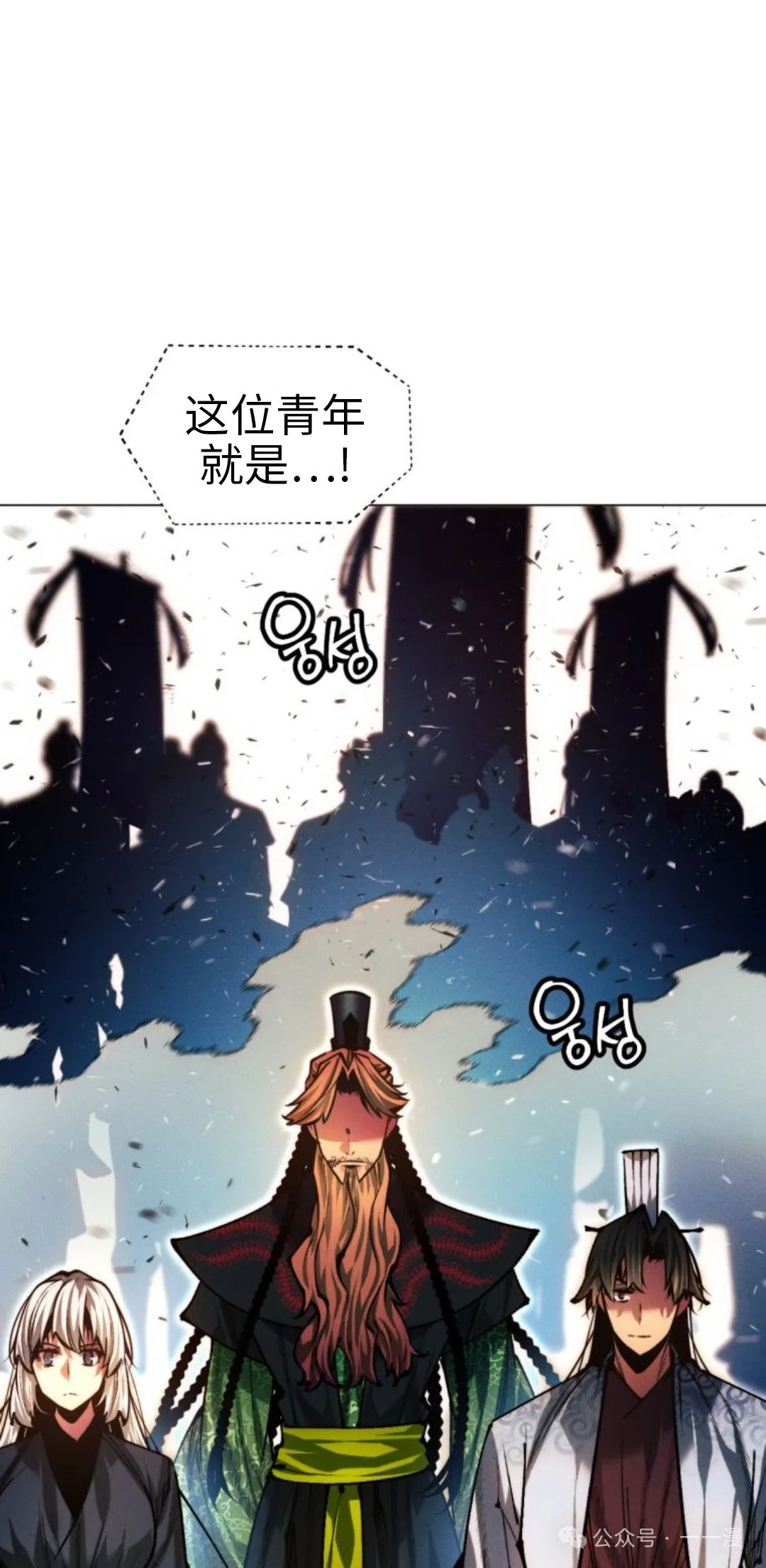 第106话137