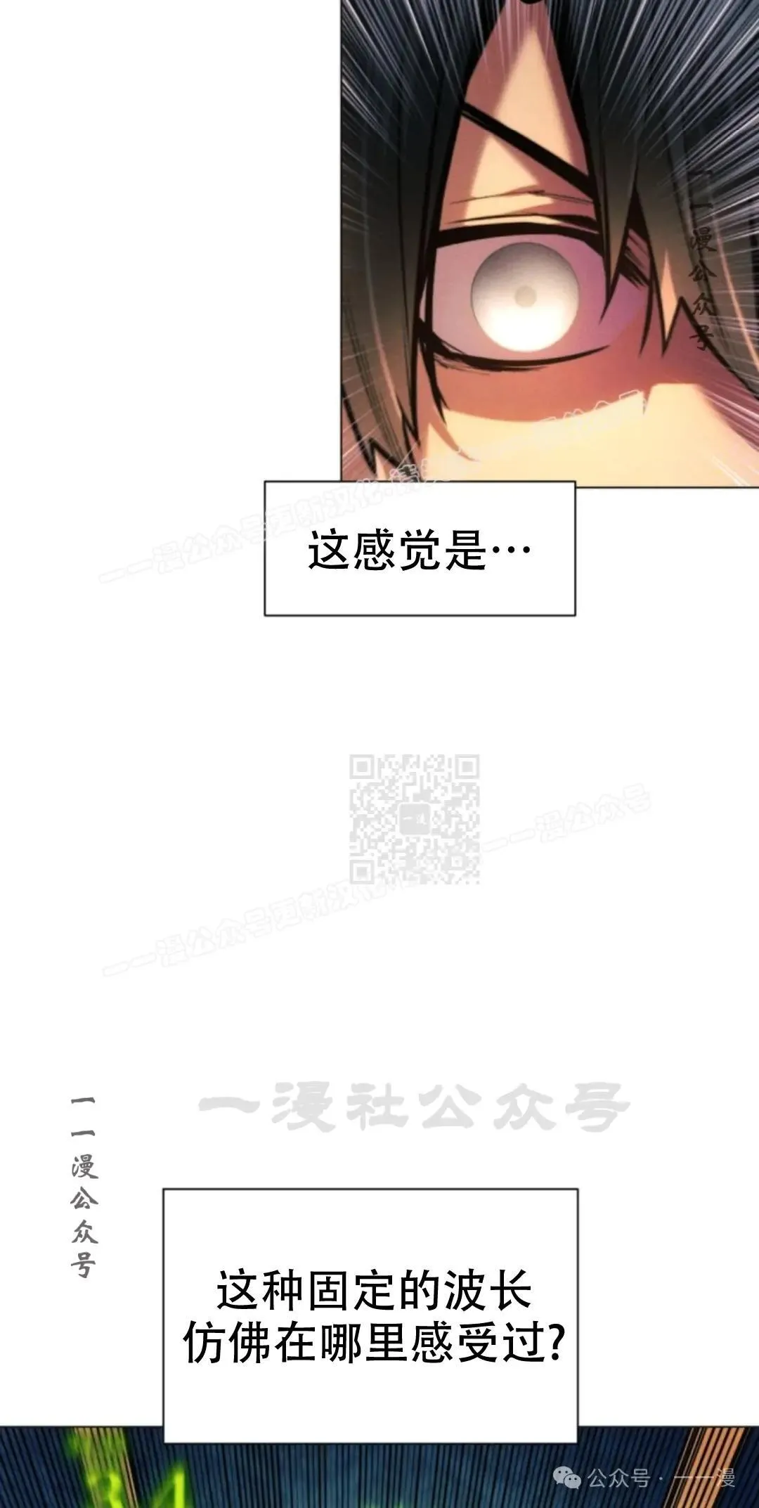 第54话46