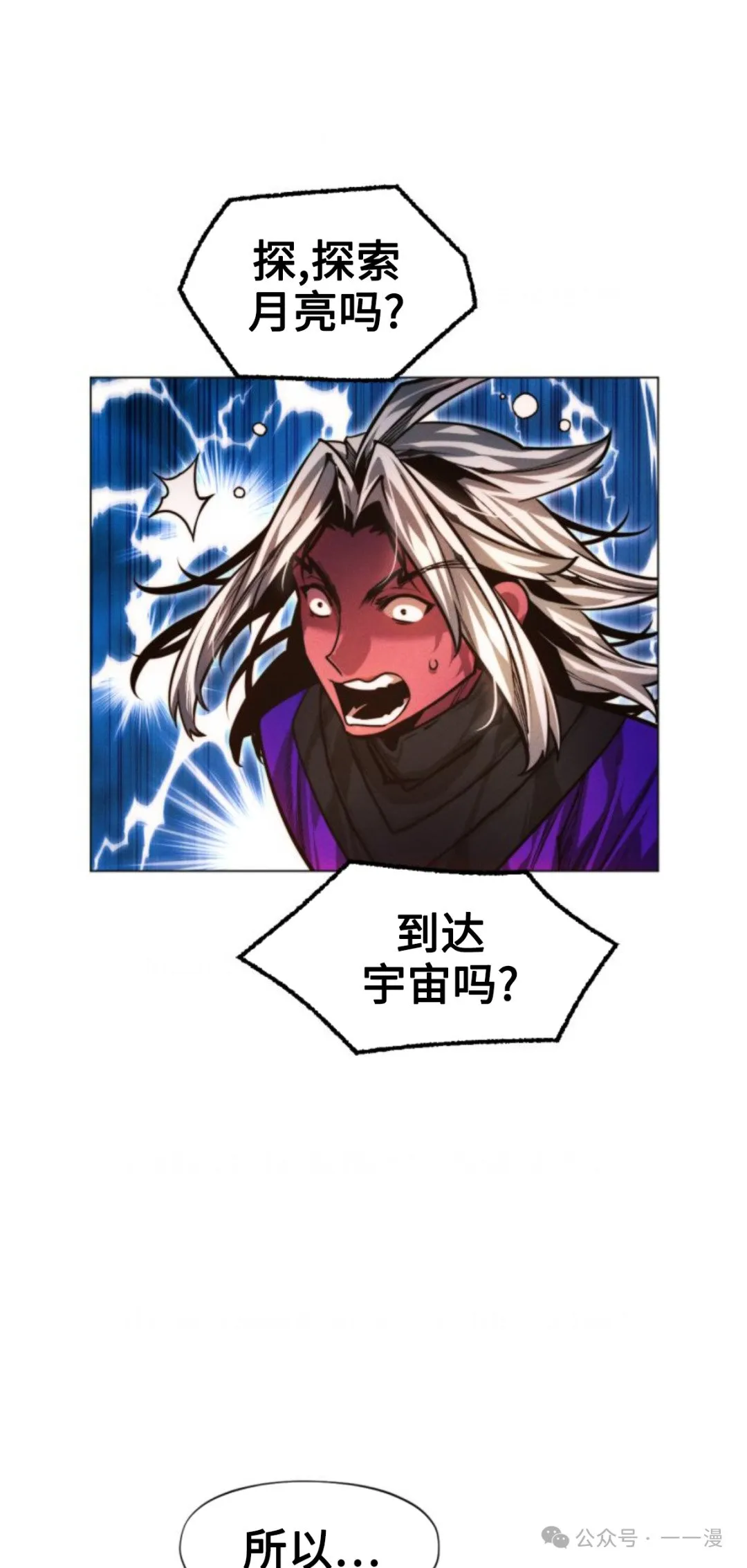 第96话11
