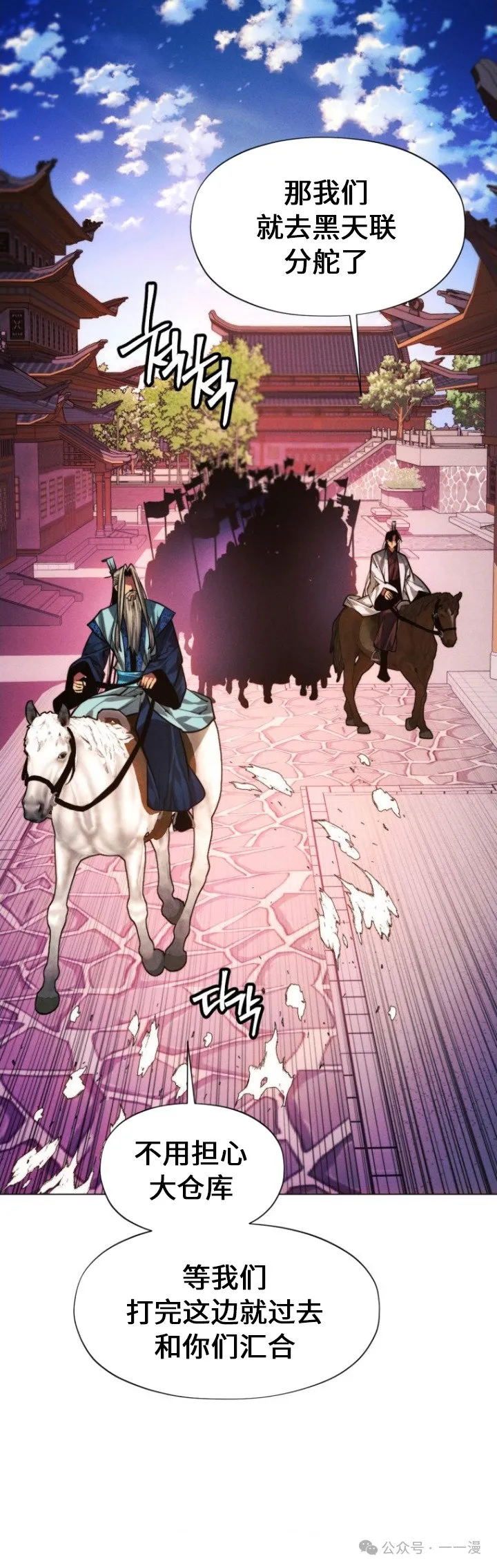 第88话53
