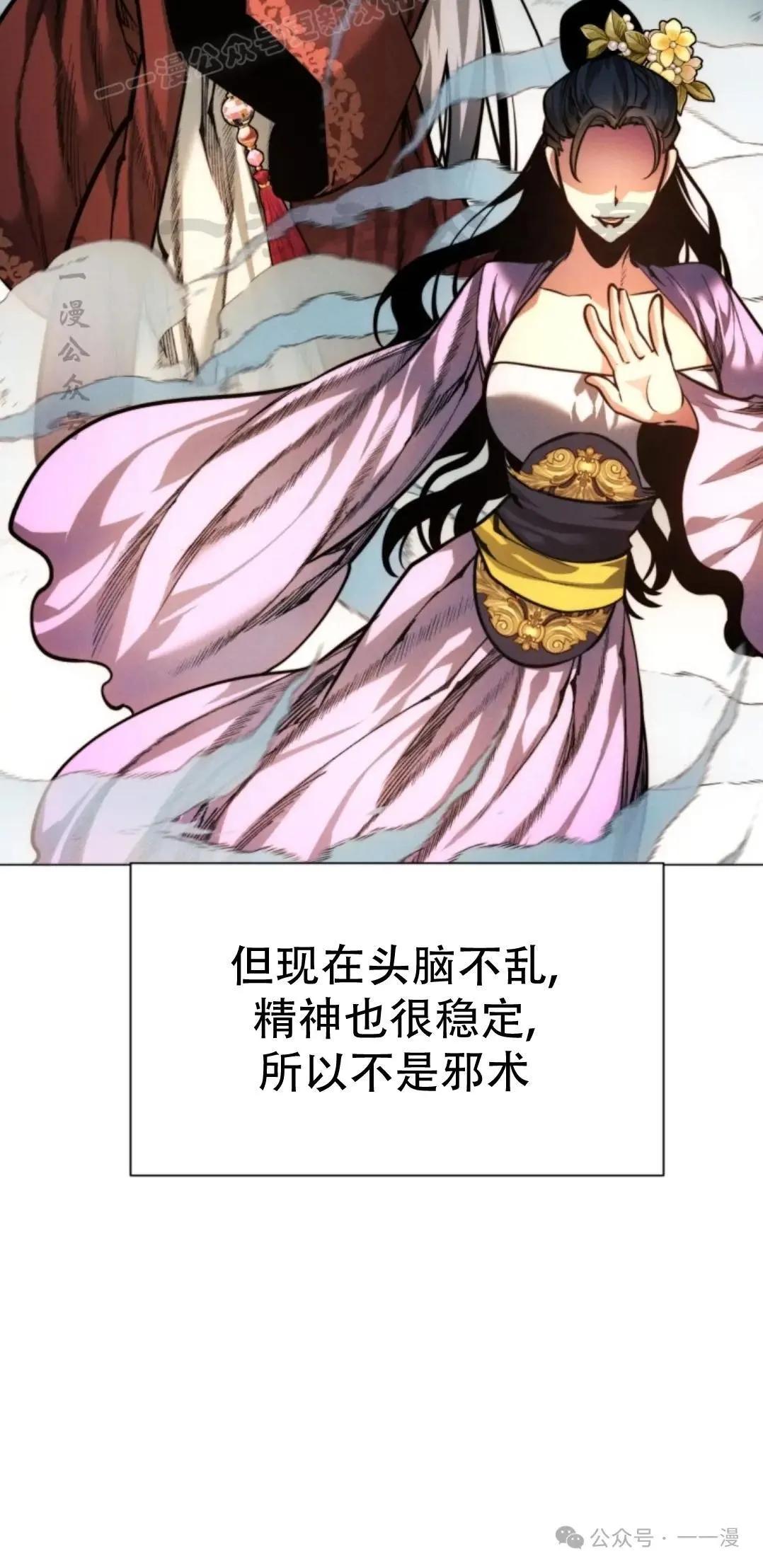 第52话99