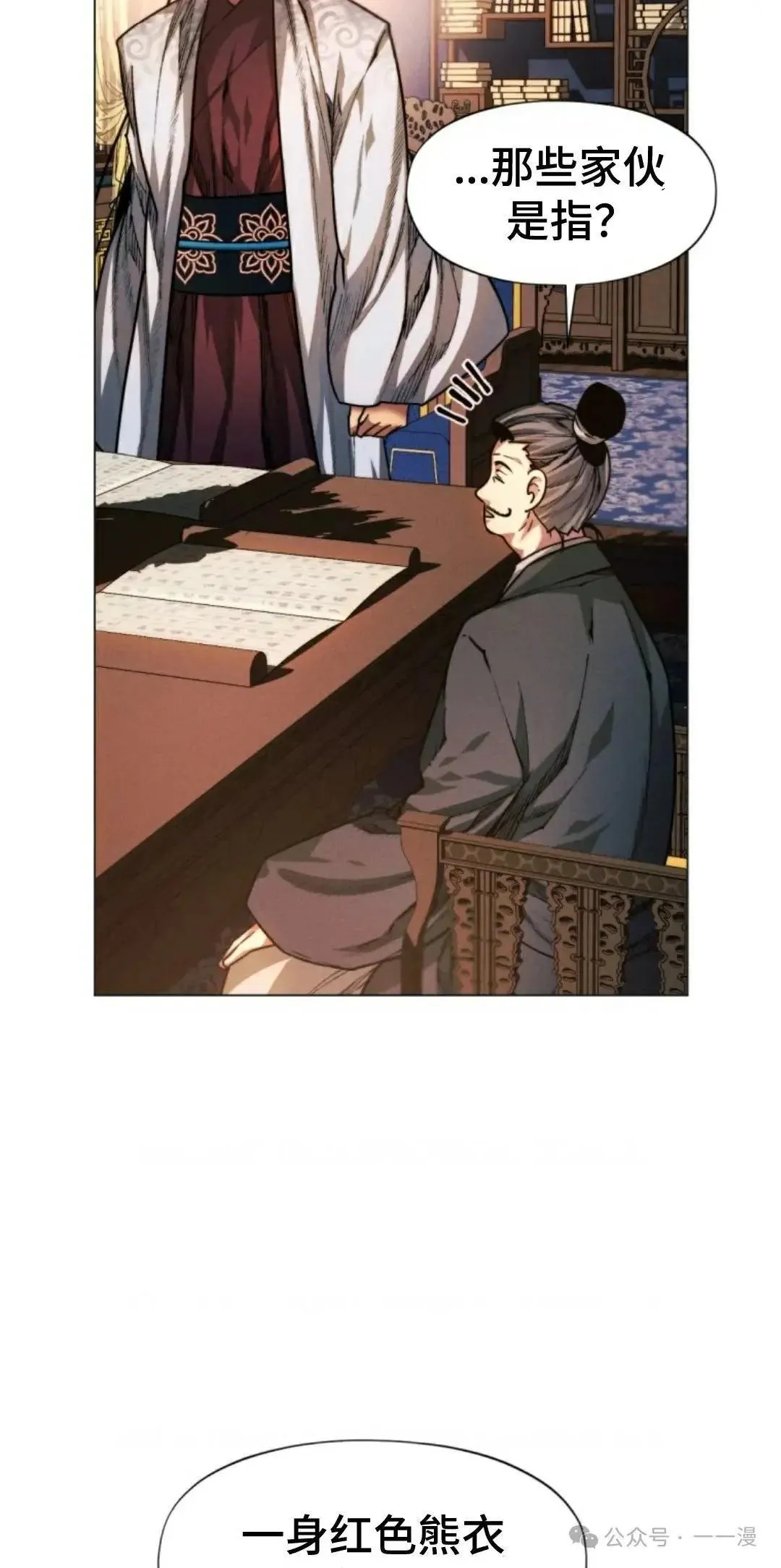 第28话16