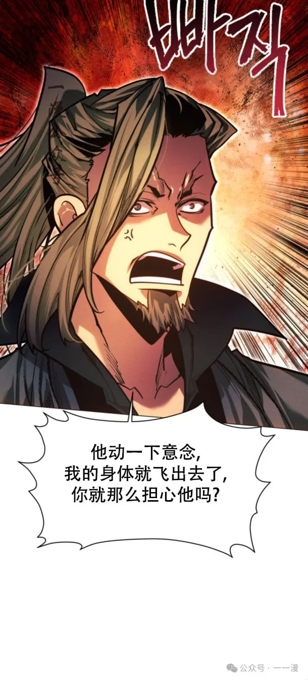 第102话40