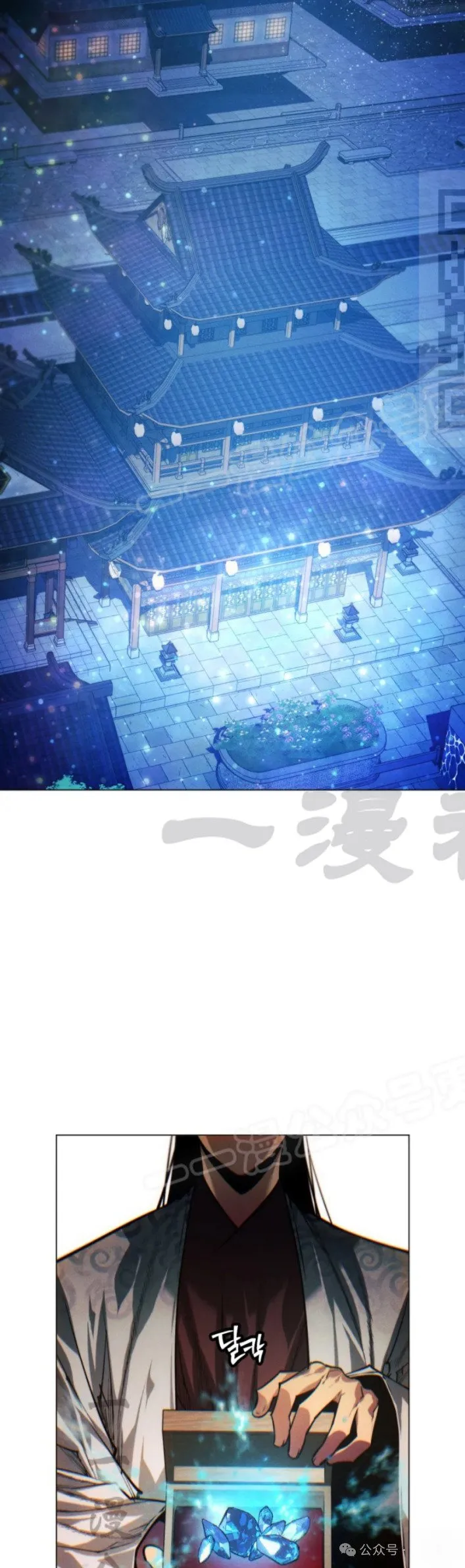 第76话4