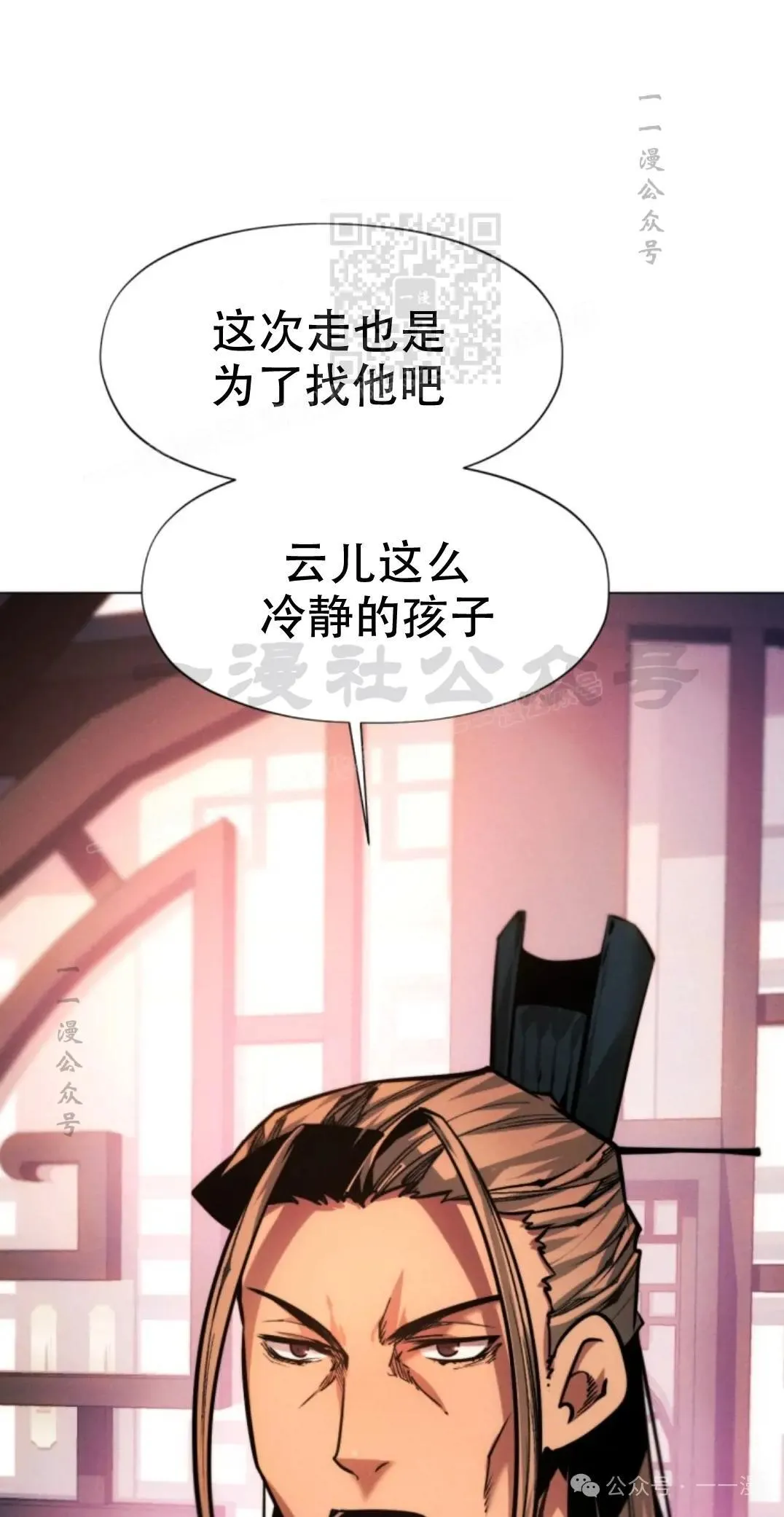 第52话40