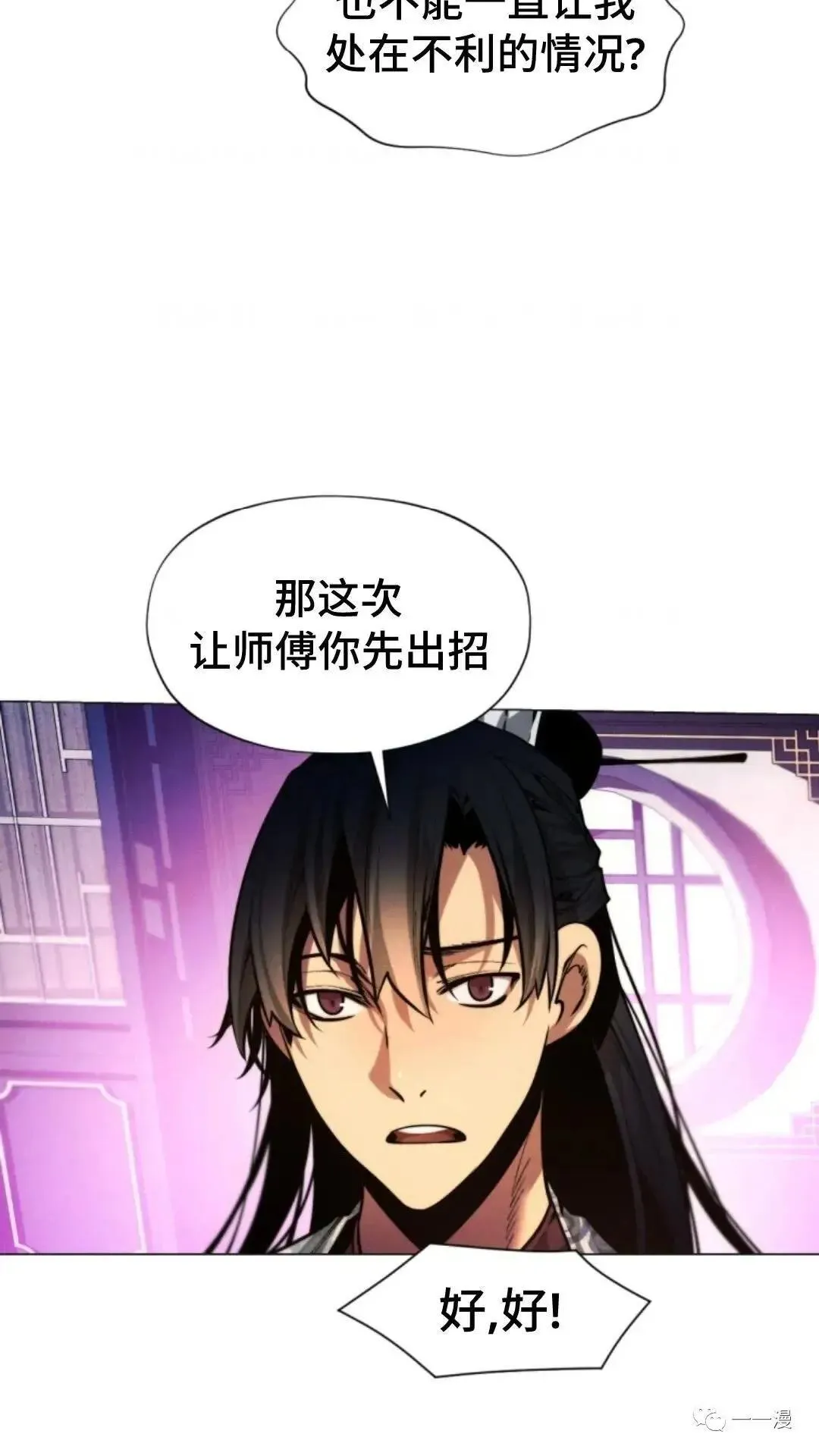 第11话111