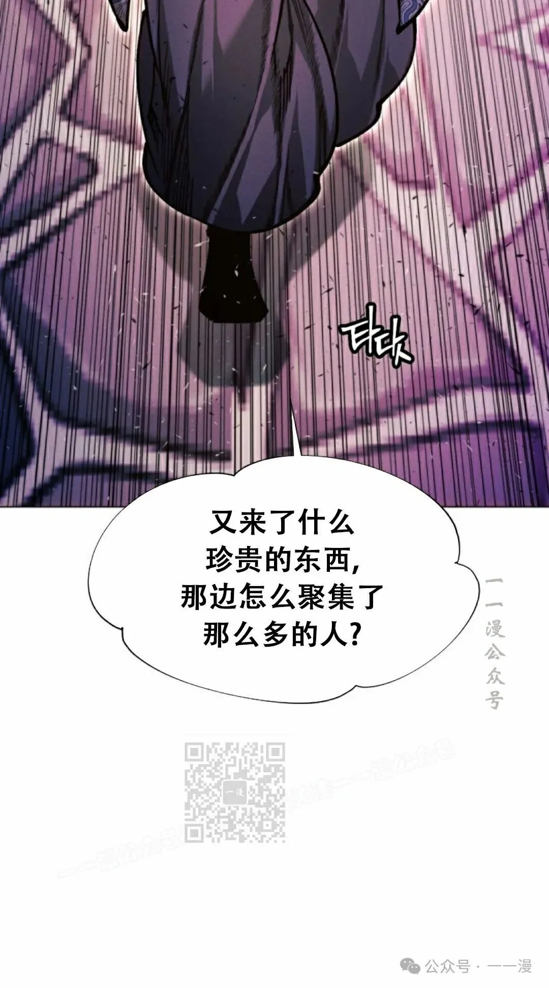 第112话12