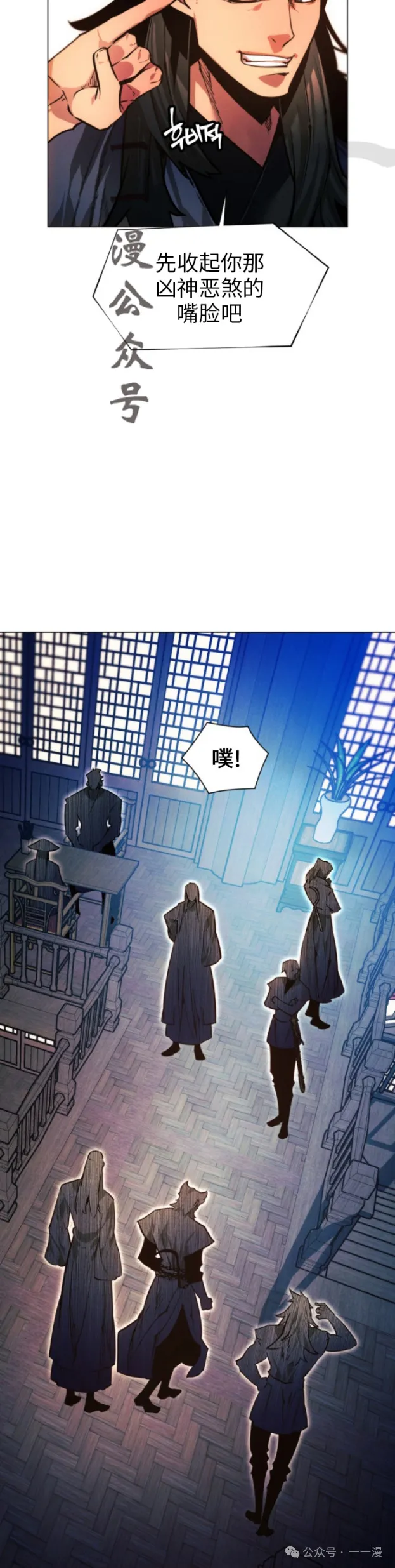 第66话40