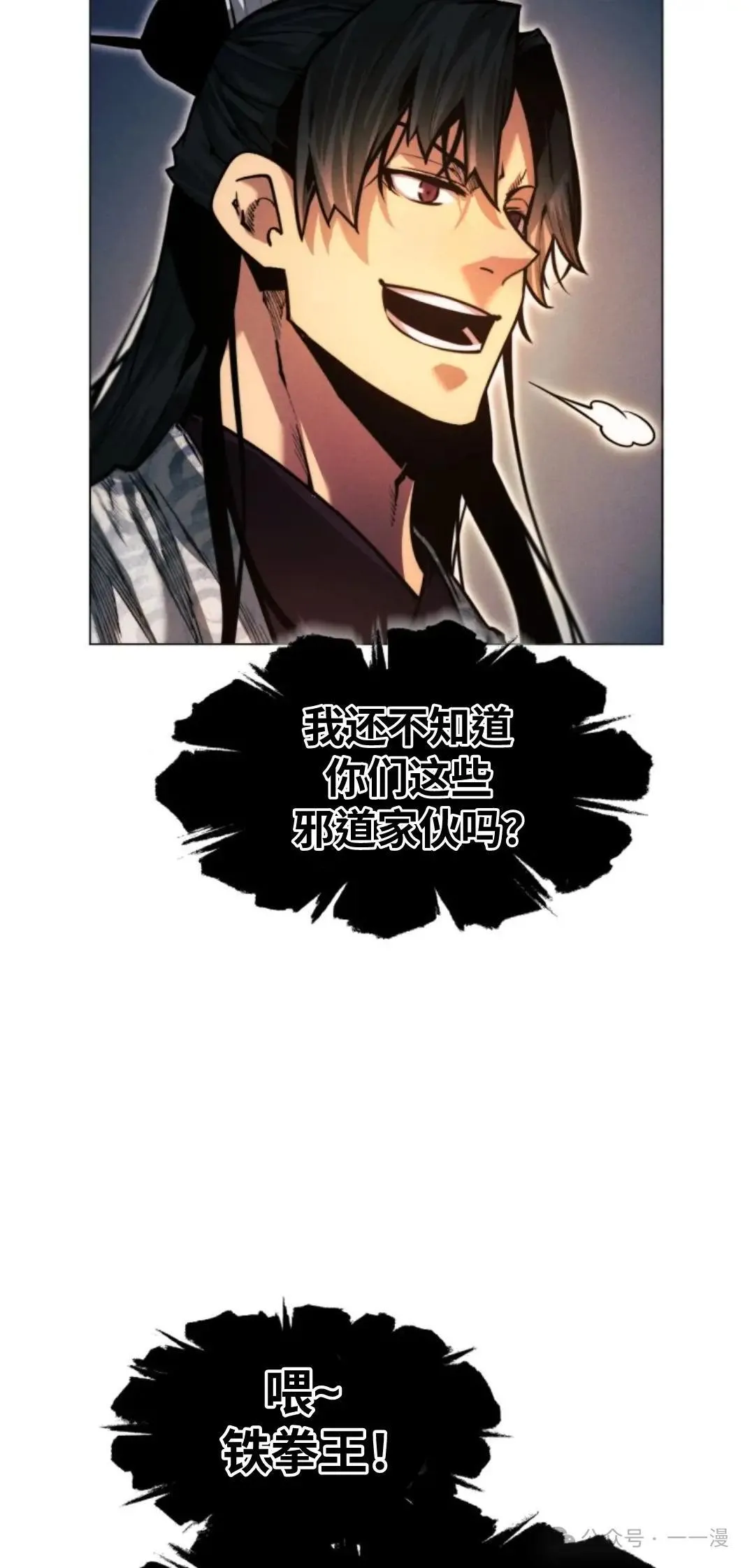 第41话64