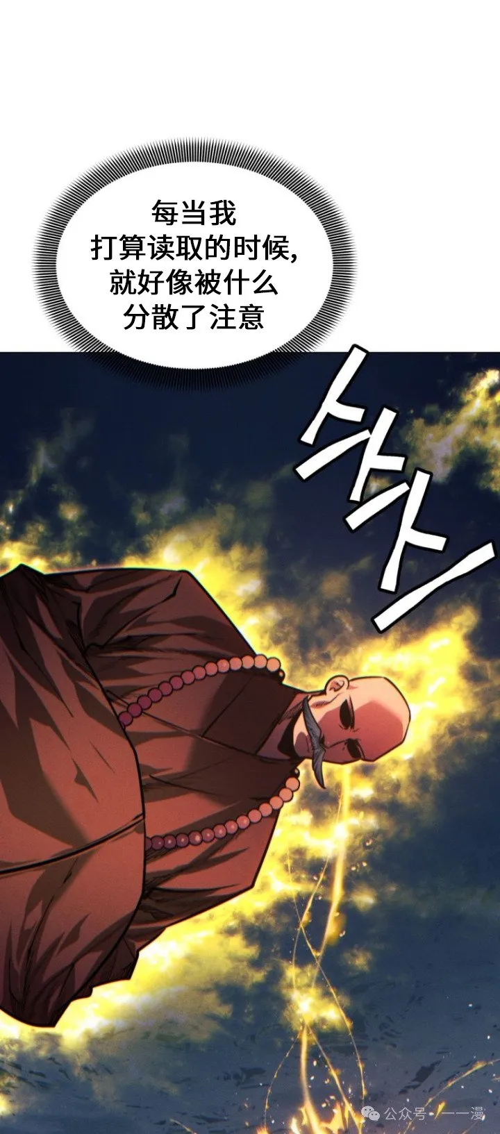 第84话28