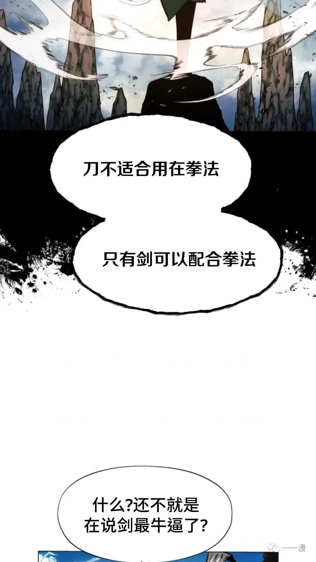 第20话50