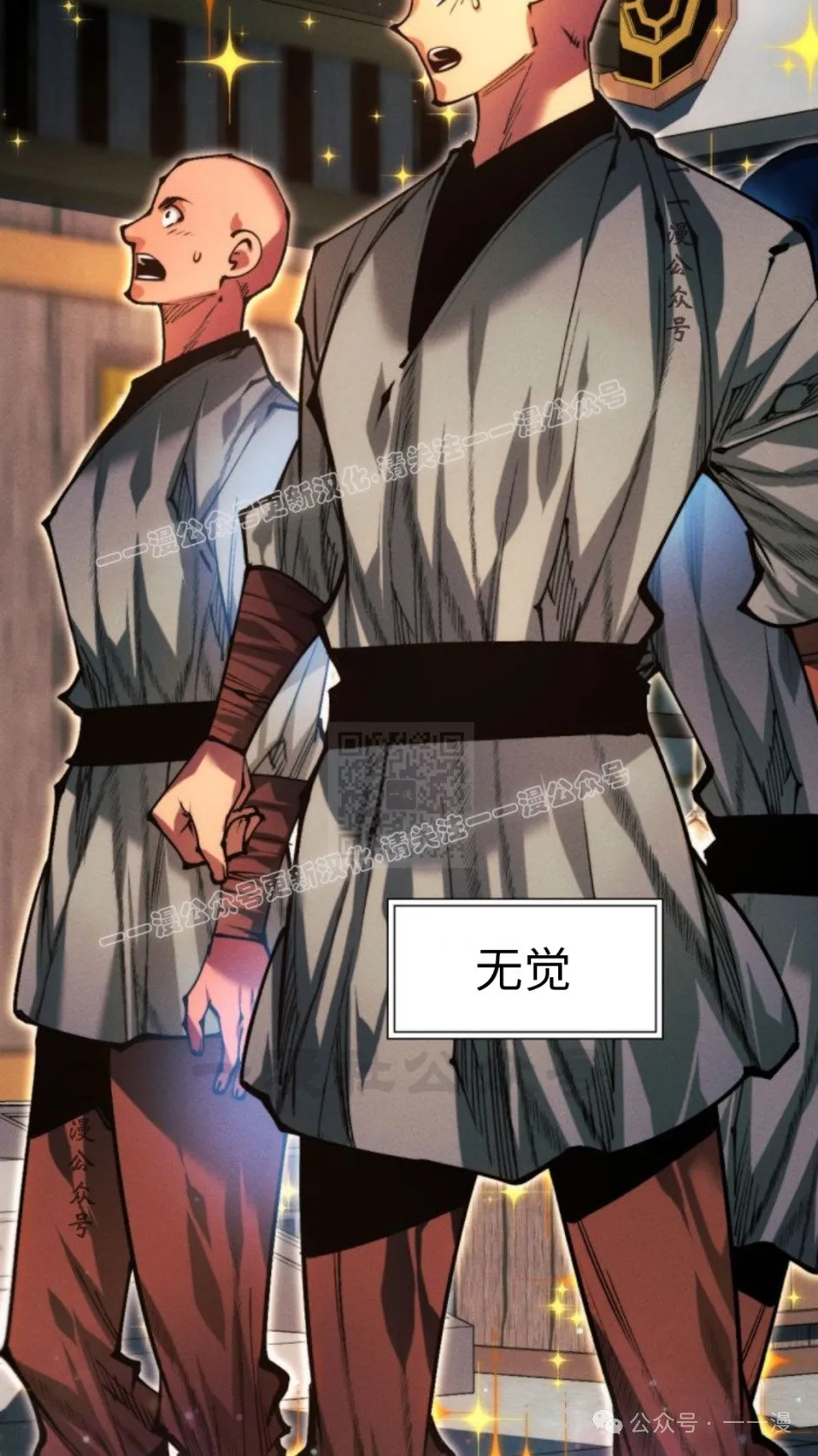 第106话96