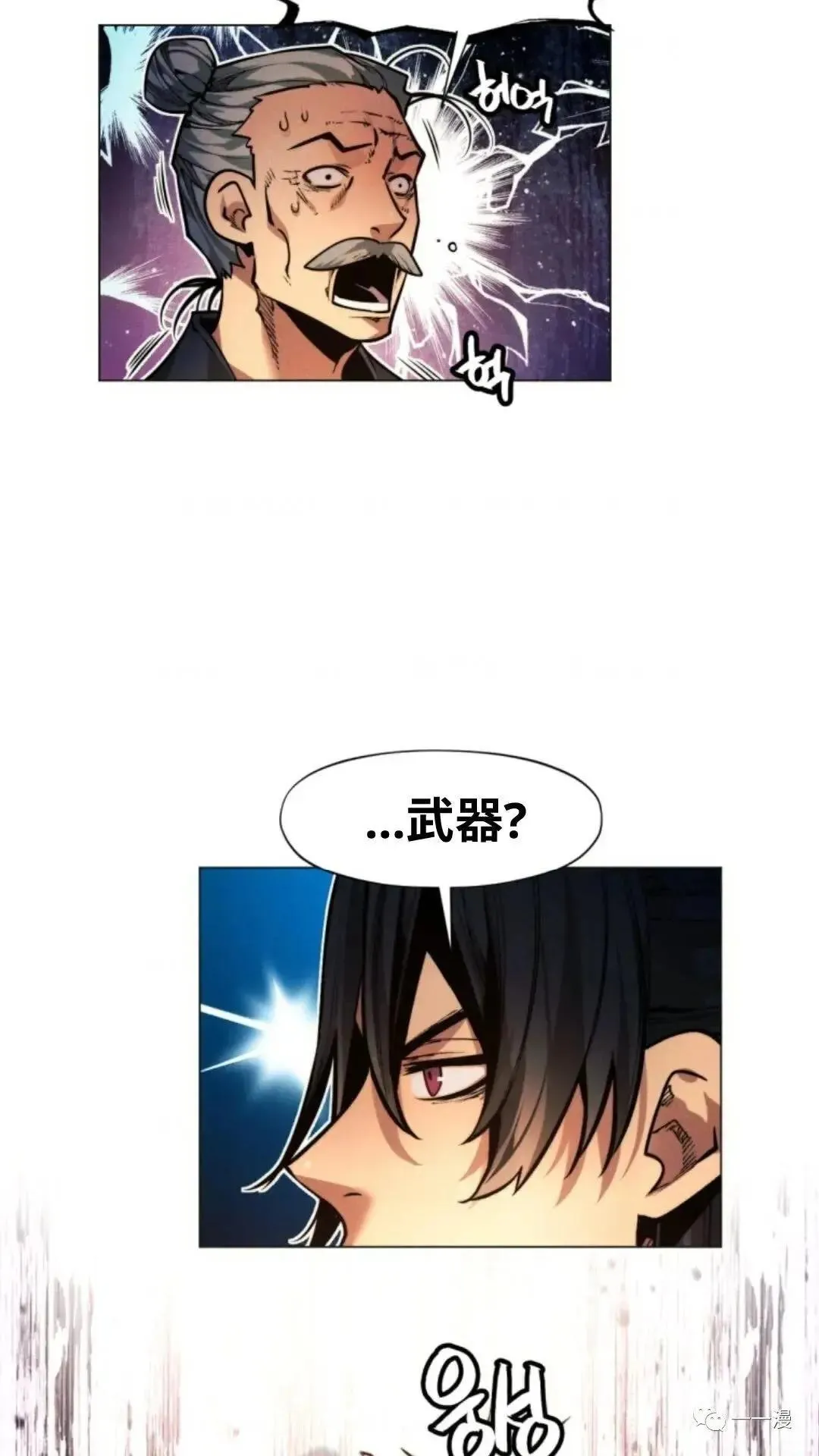第7话26