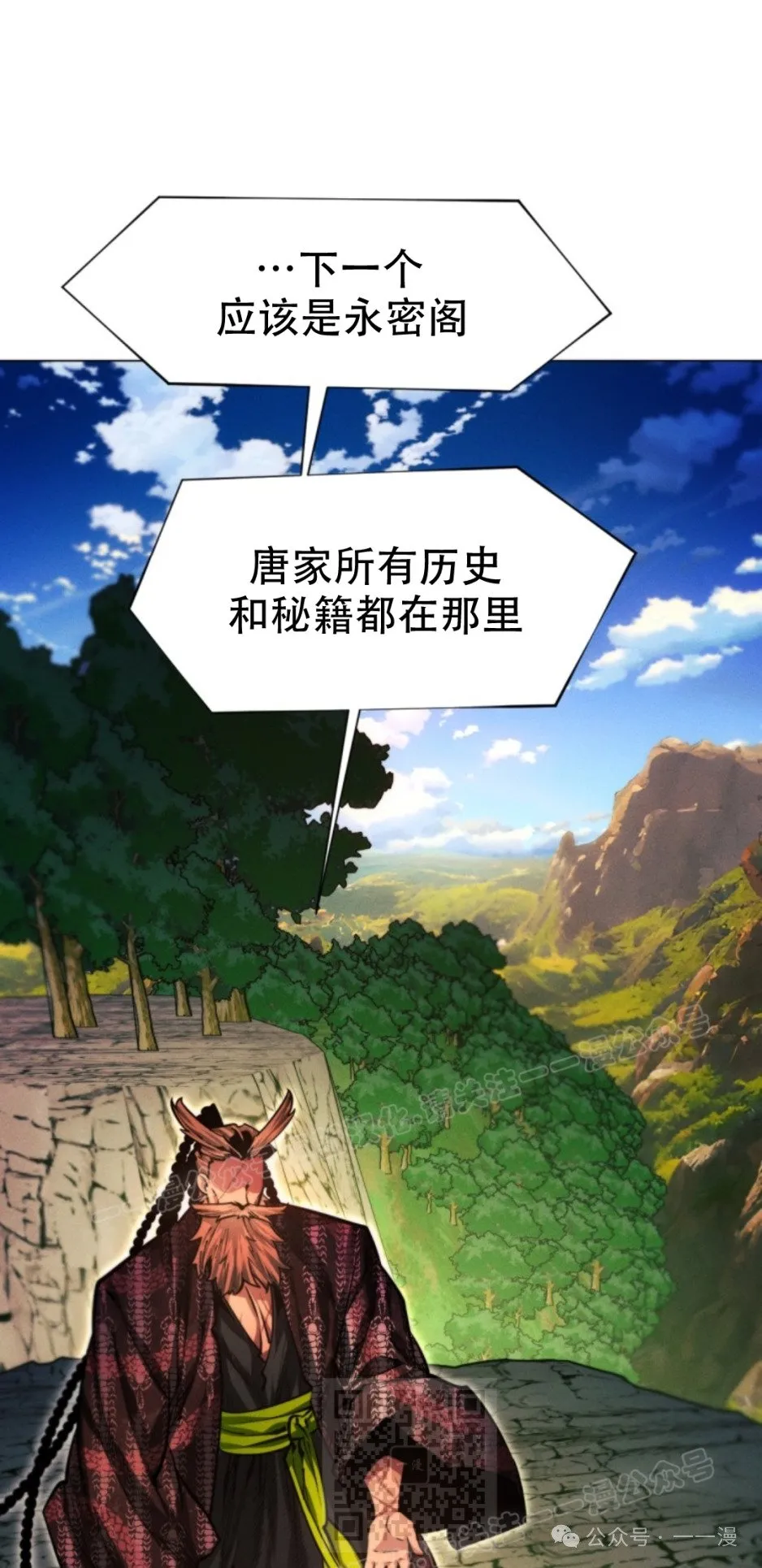 第60话118