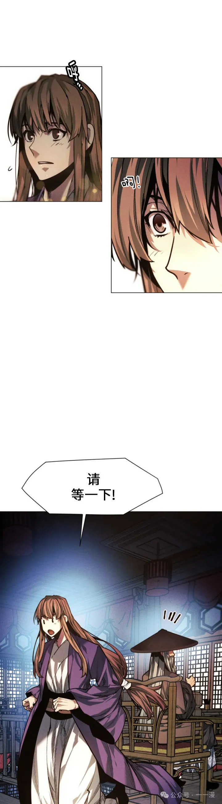 第67话60