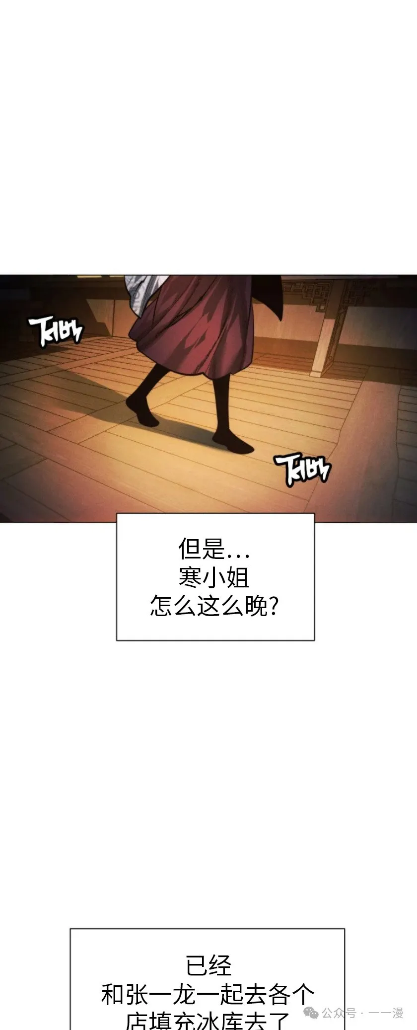 第76话63