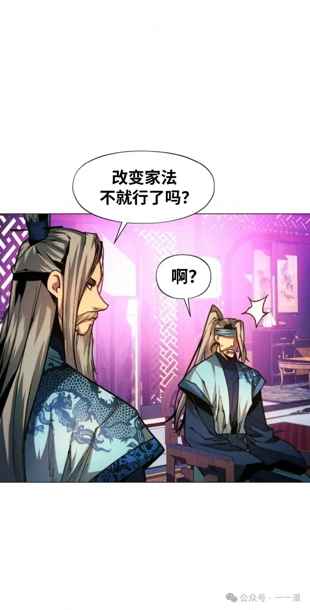 第29话109