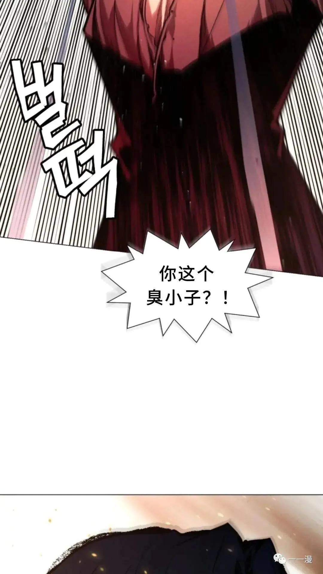 第3话60