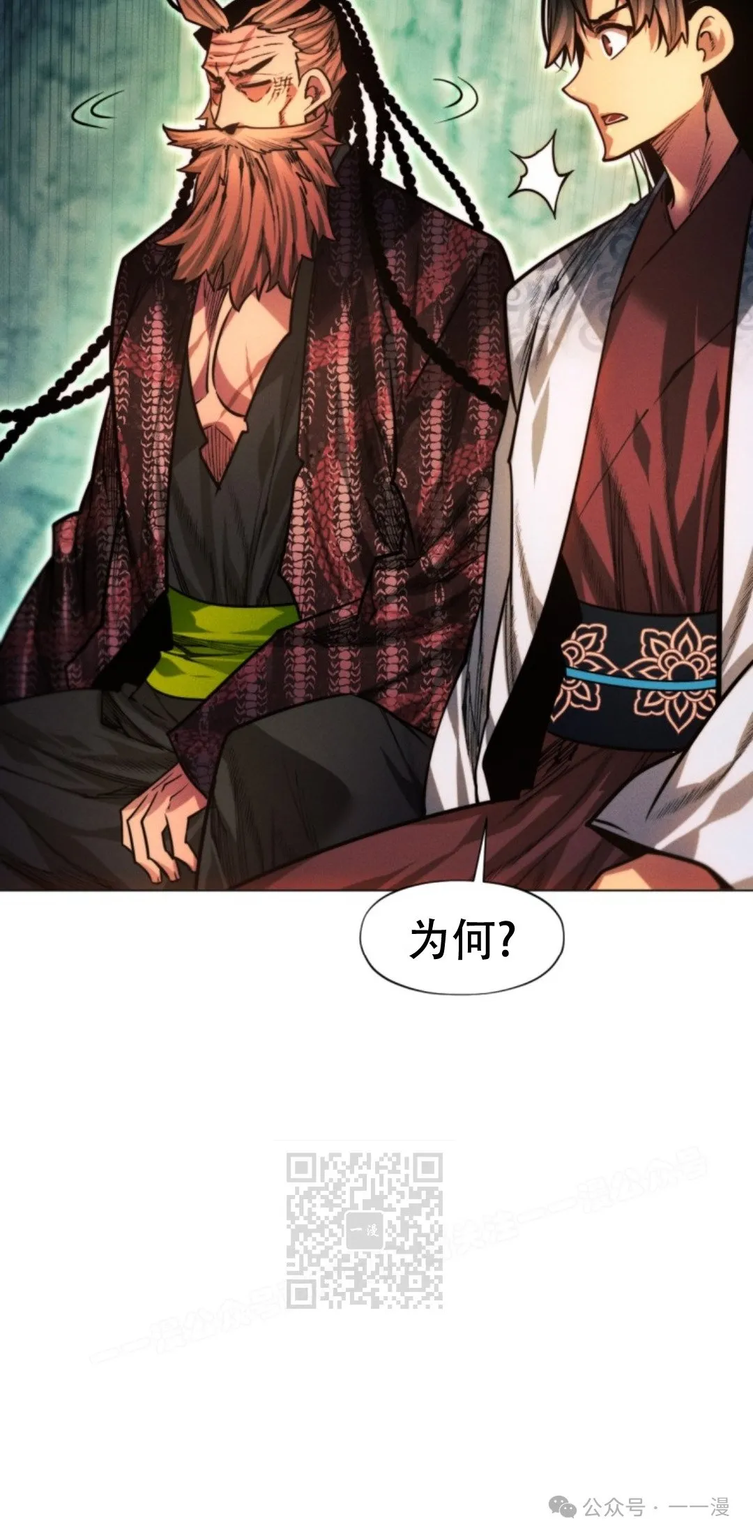第59话112