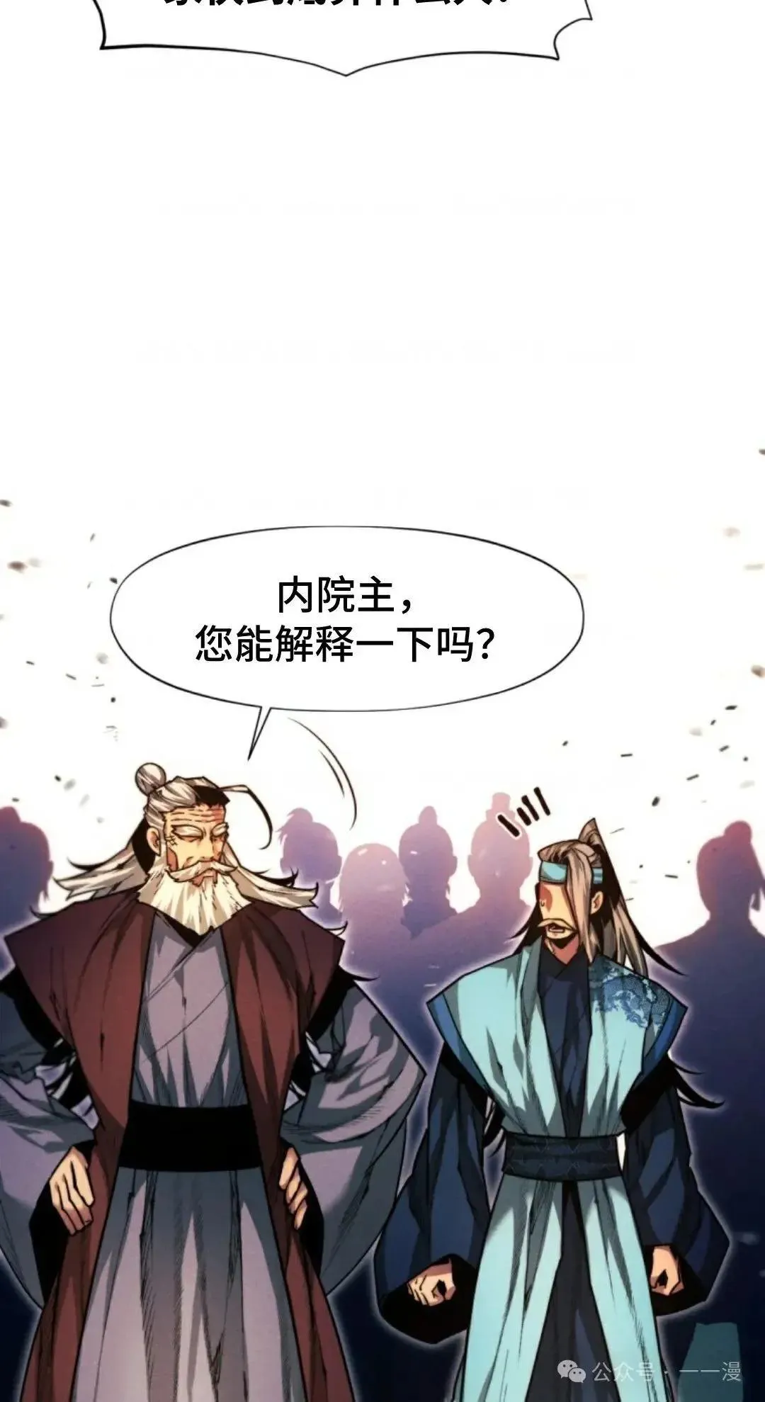第31话11