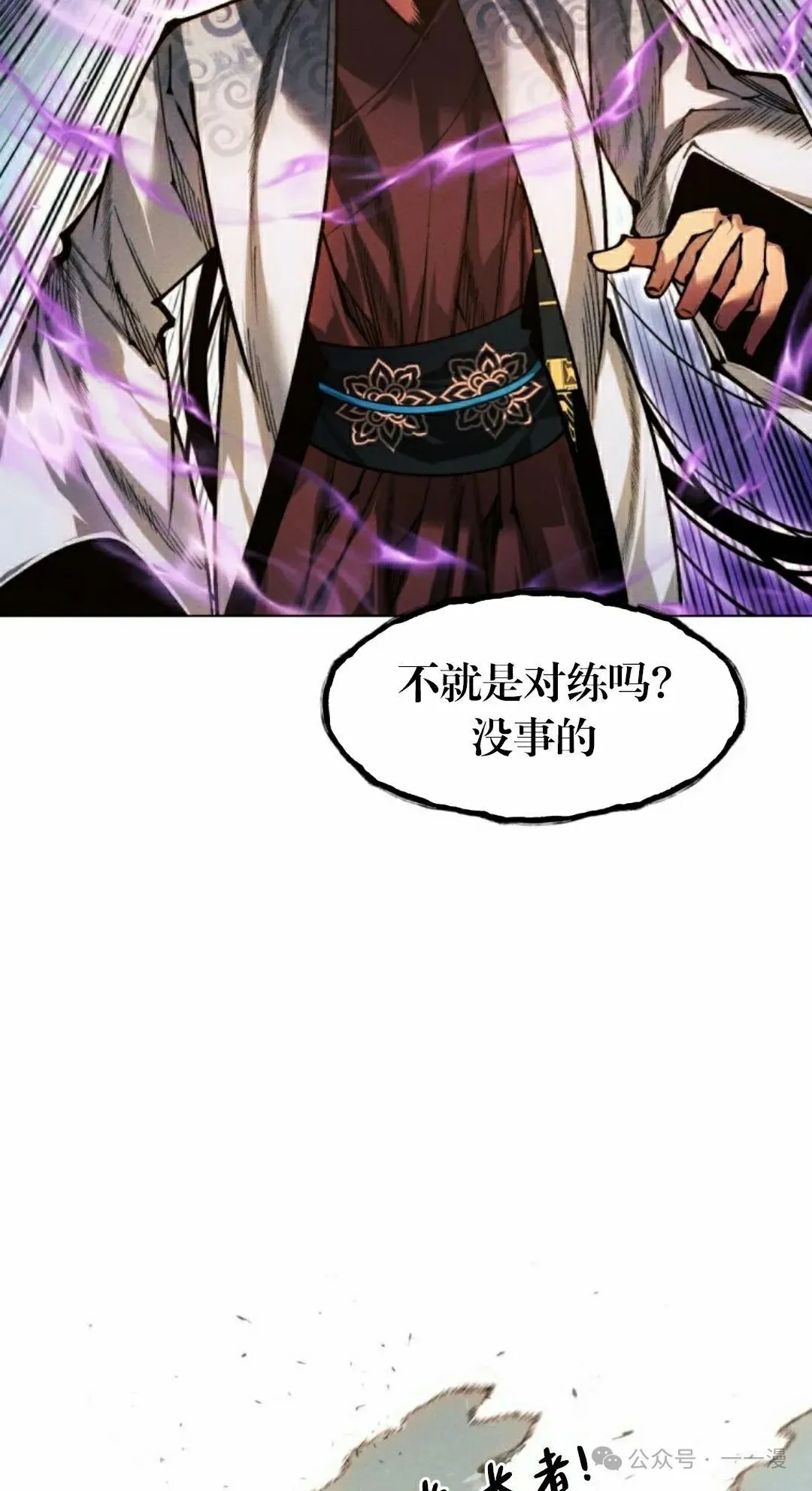 第109话41
