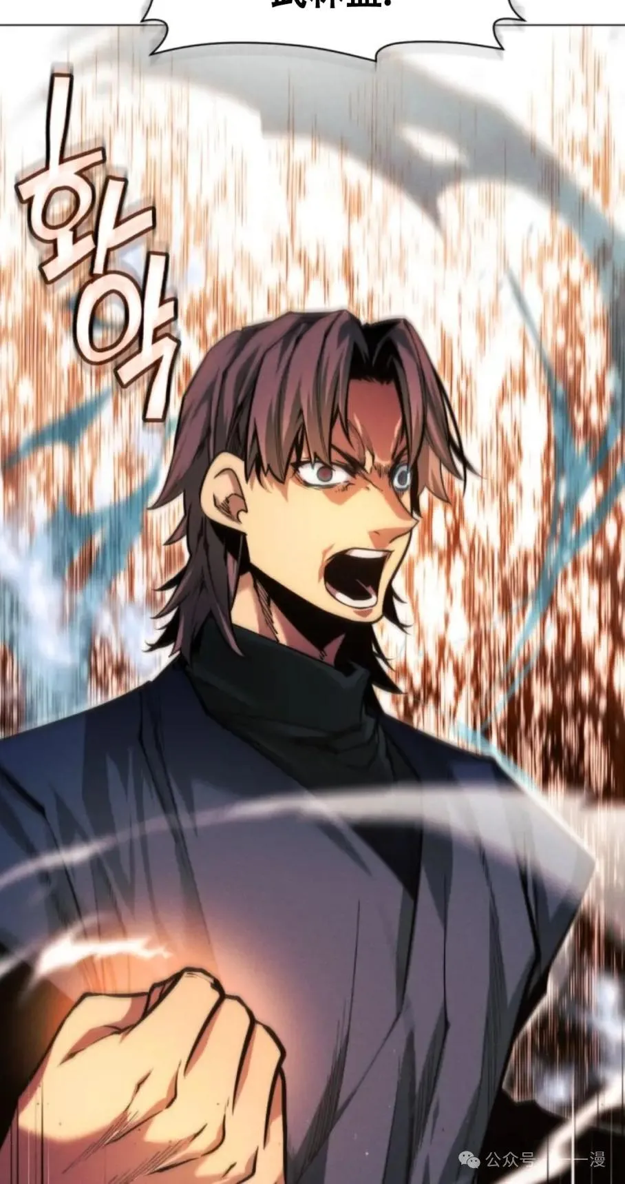 第54话81
