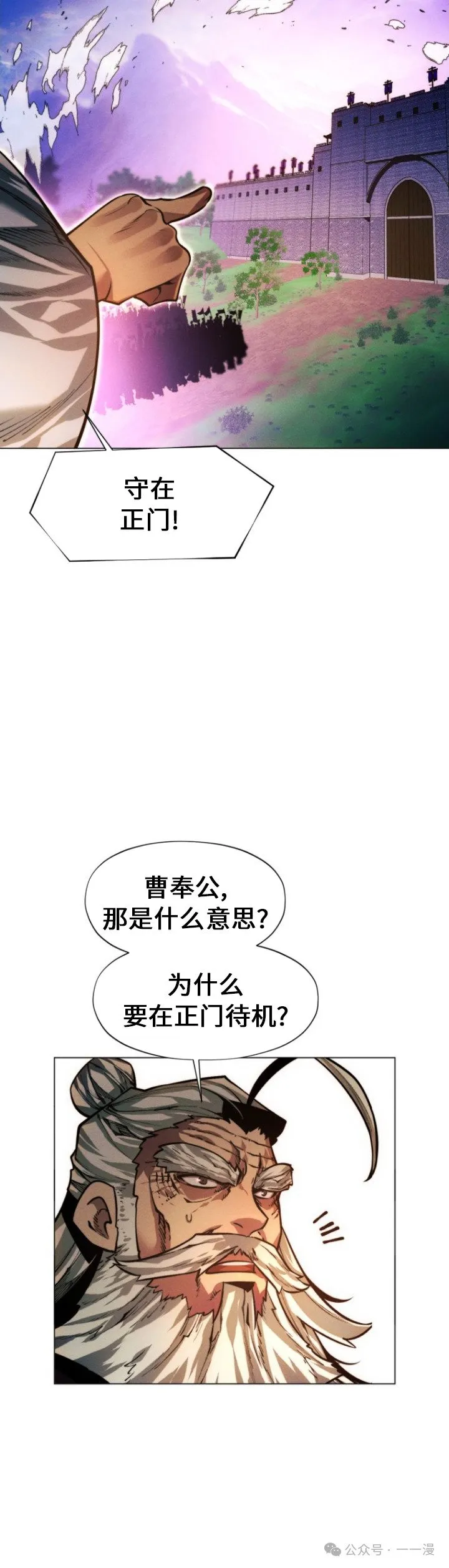 第89话17