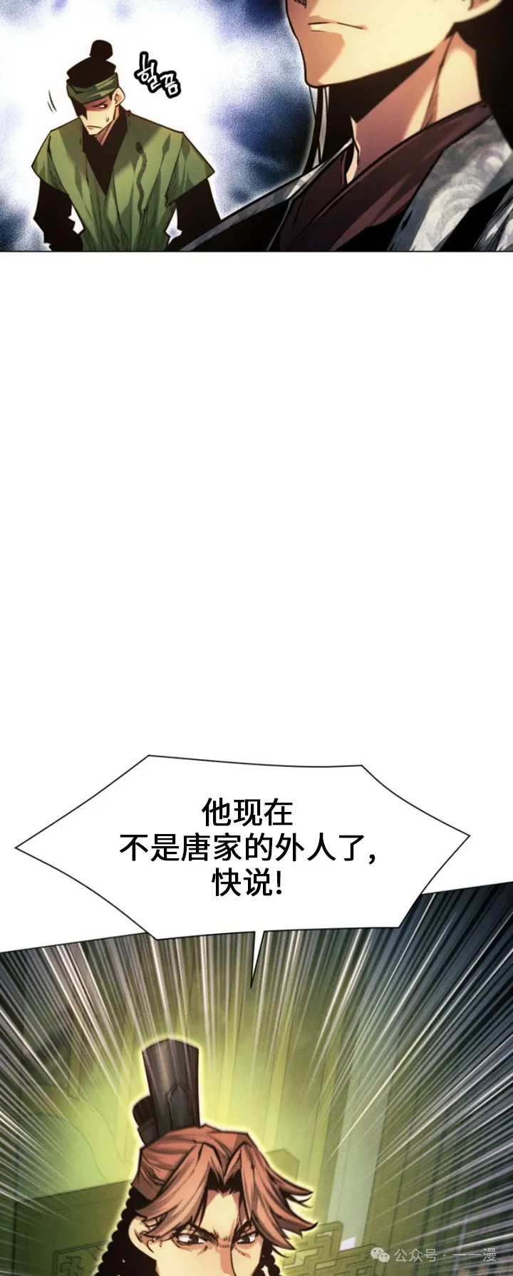 第68话74