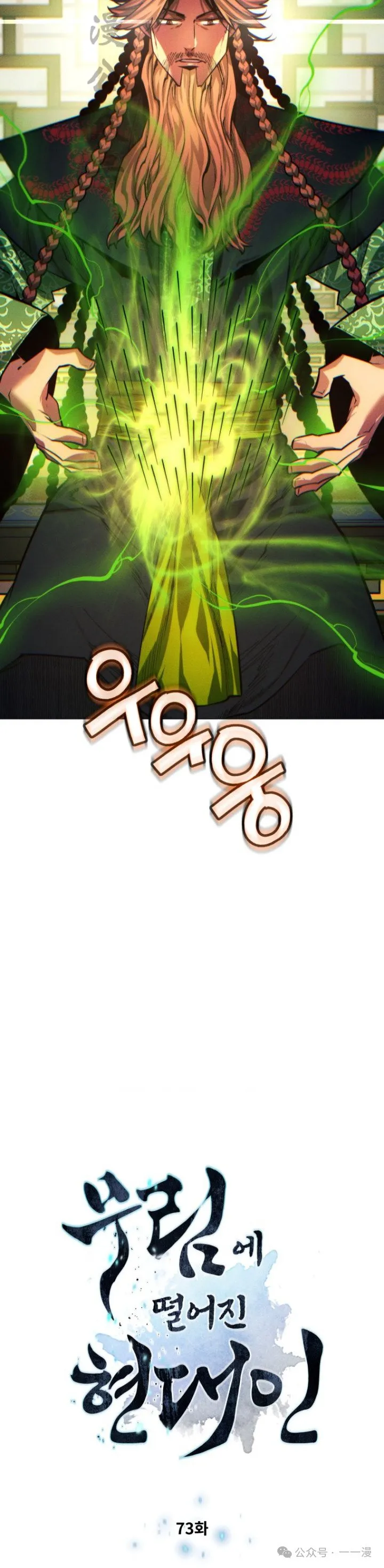 第73话1