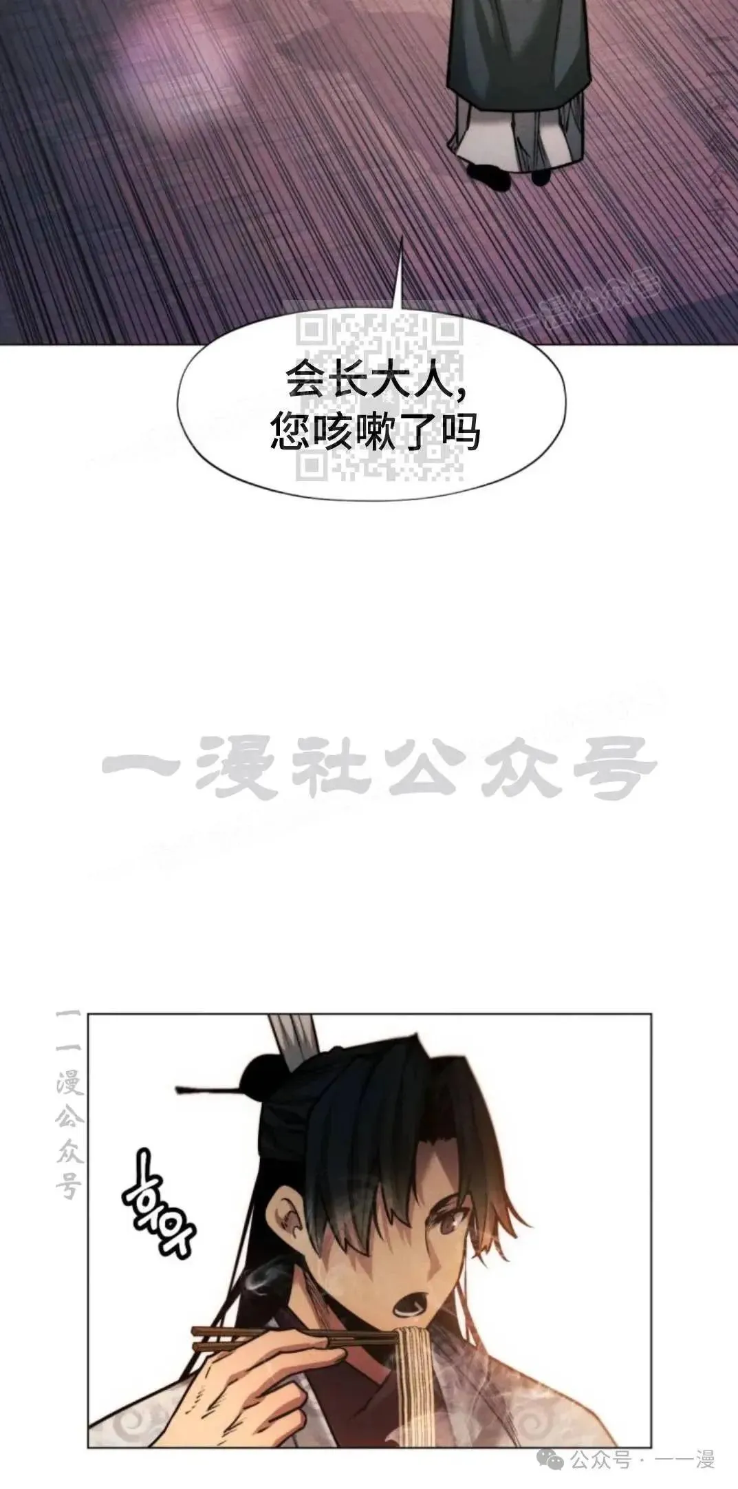 第46话15