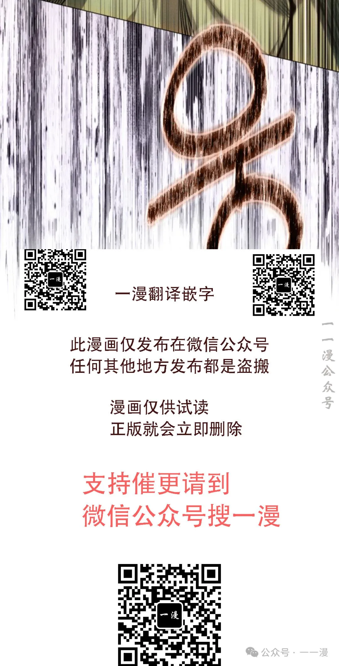 第104话78