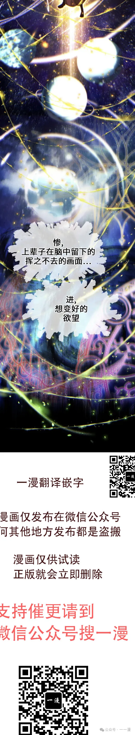 第68话39