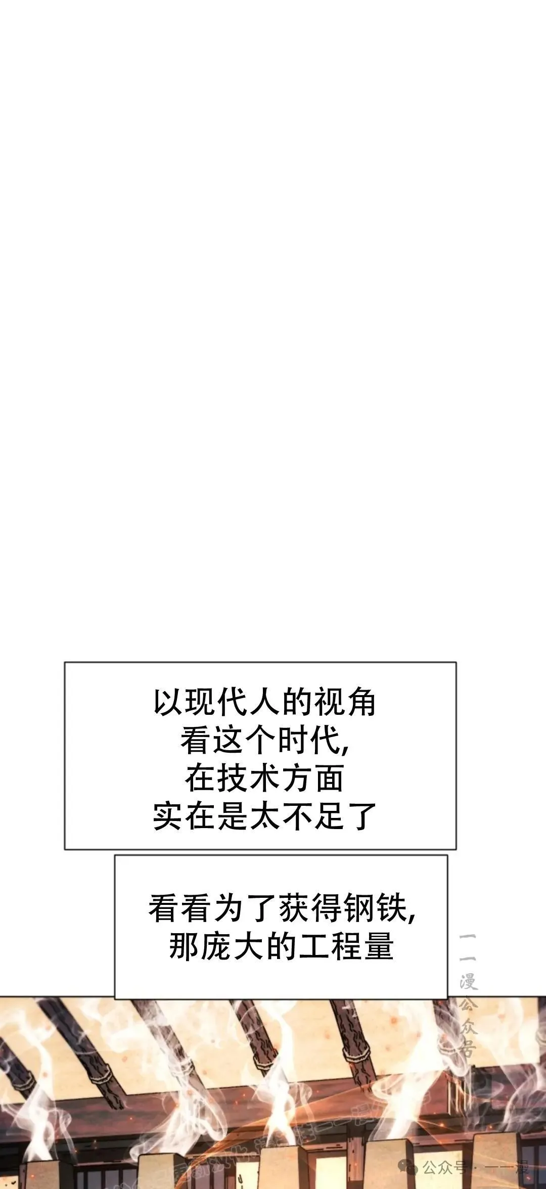 第56话14