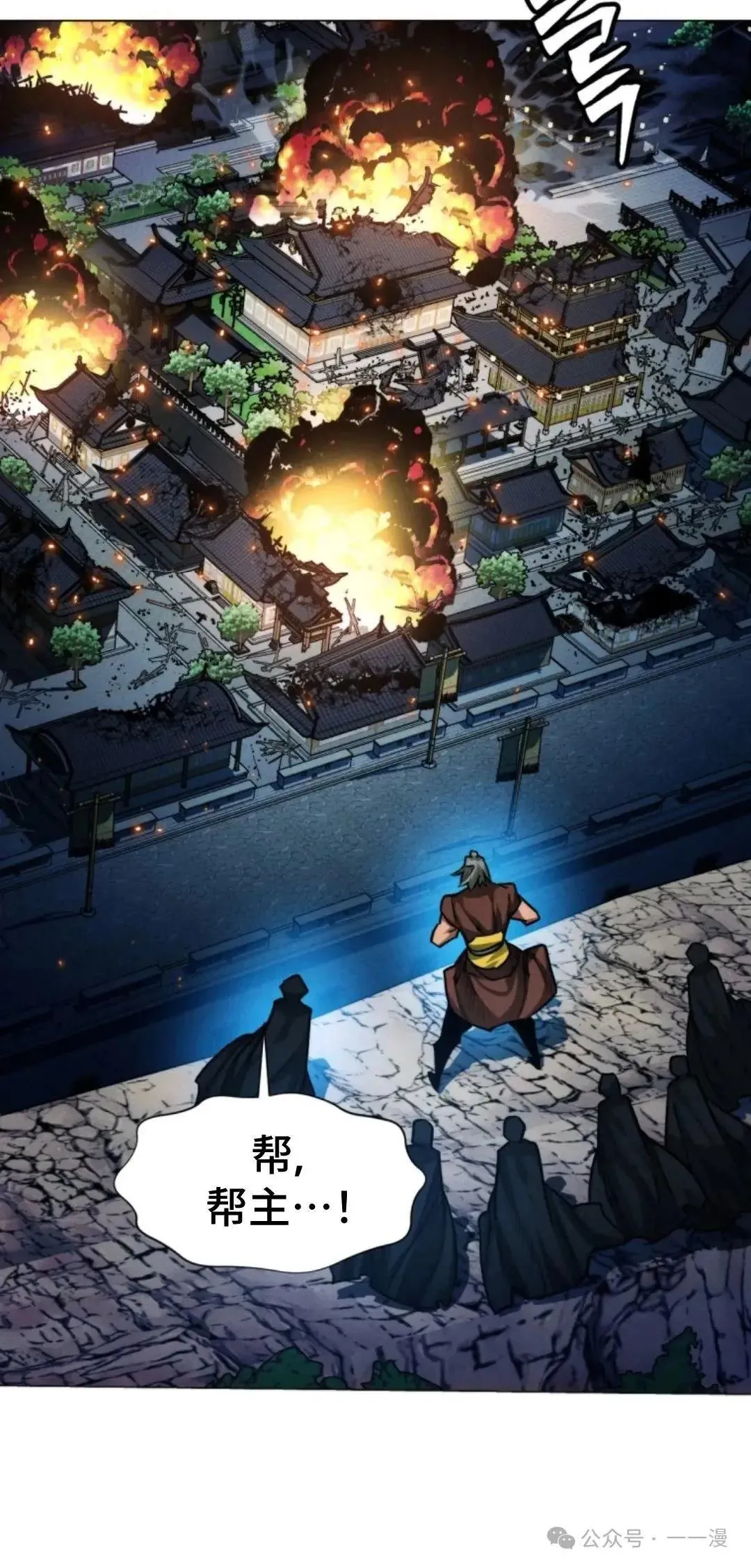 第39话57