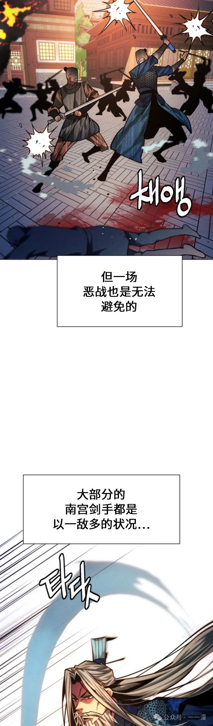 第91话42