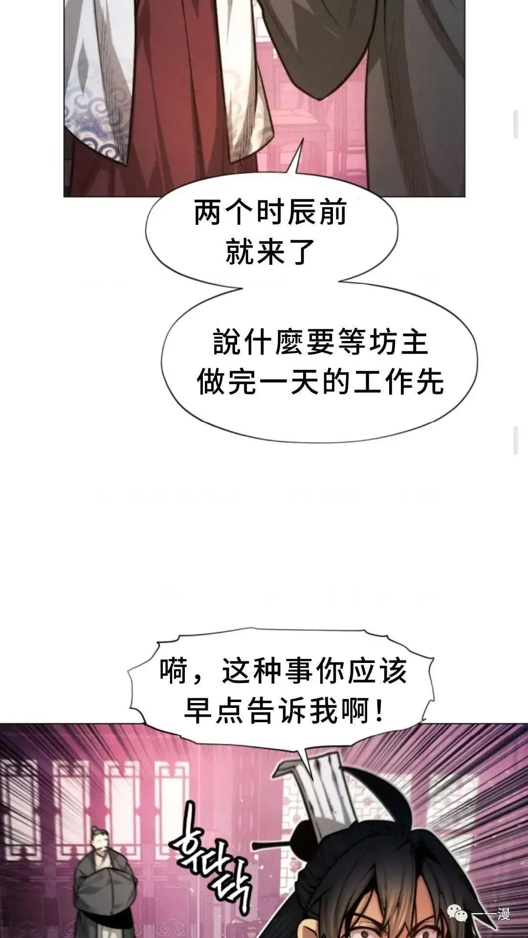 第5话69