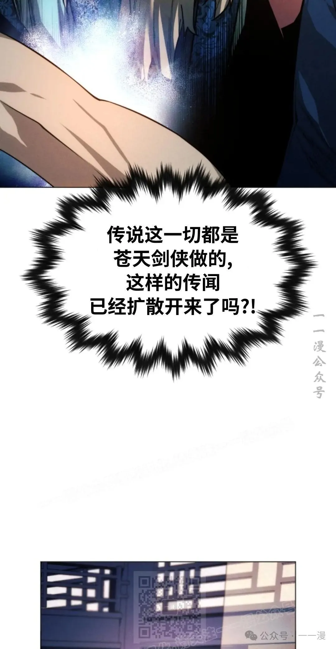 第42话38