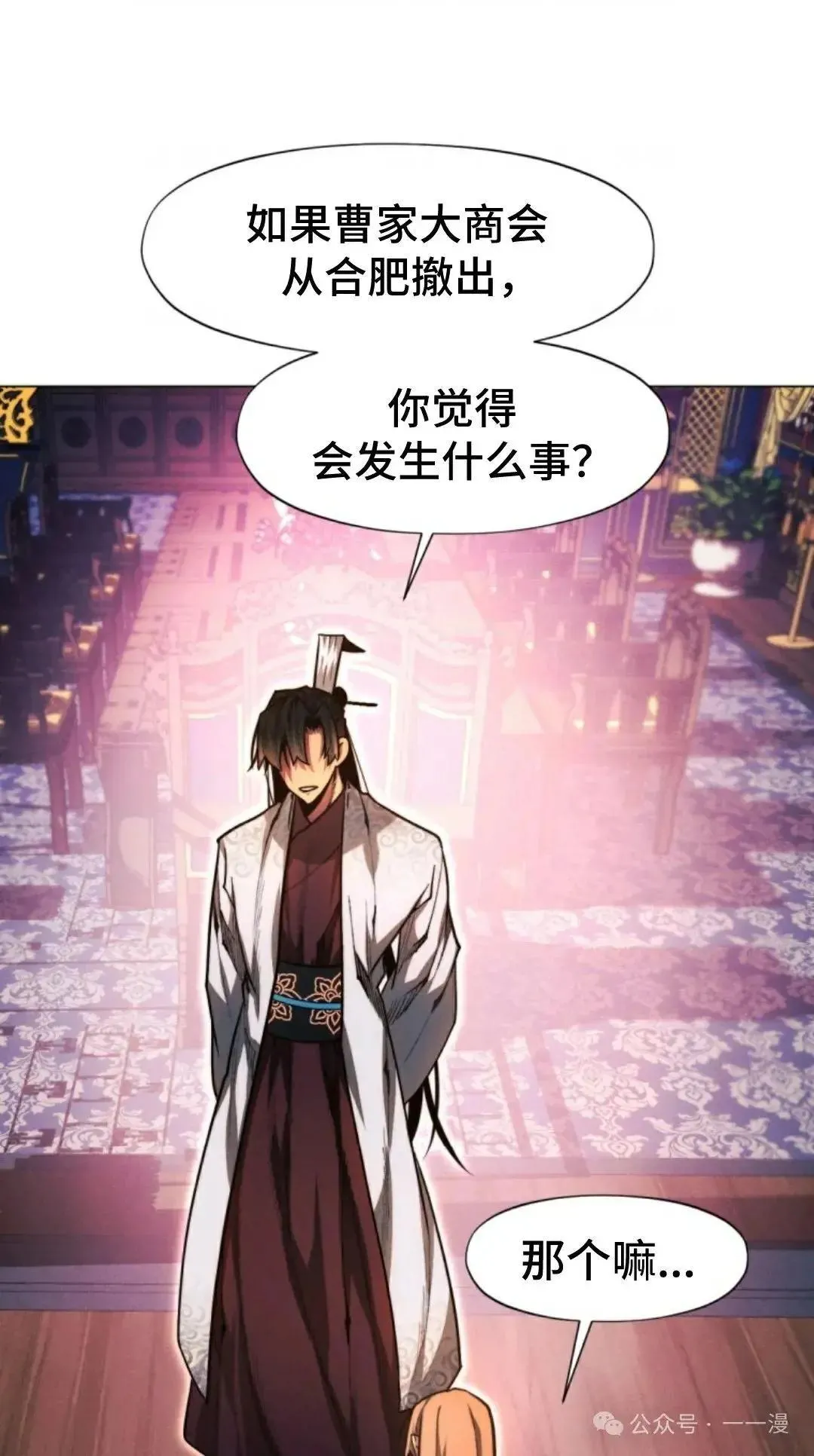 第34话40