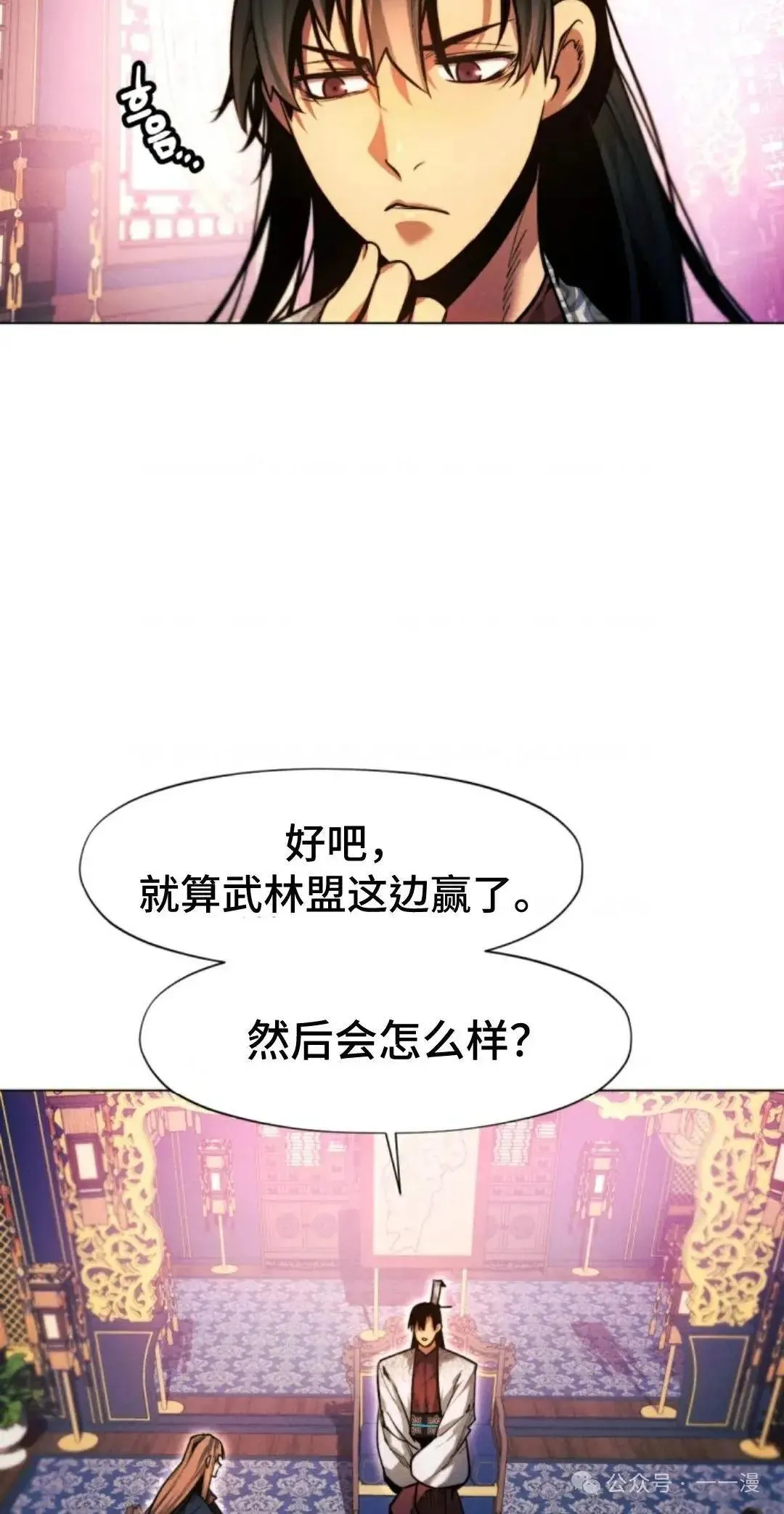 第34话12