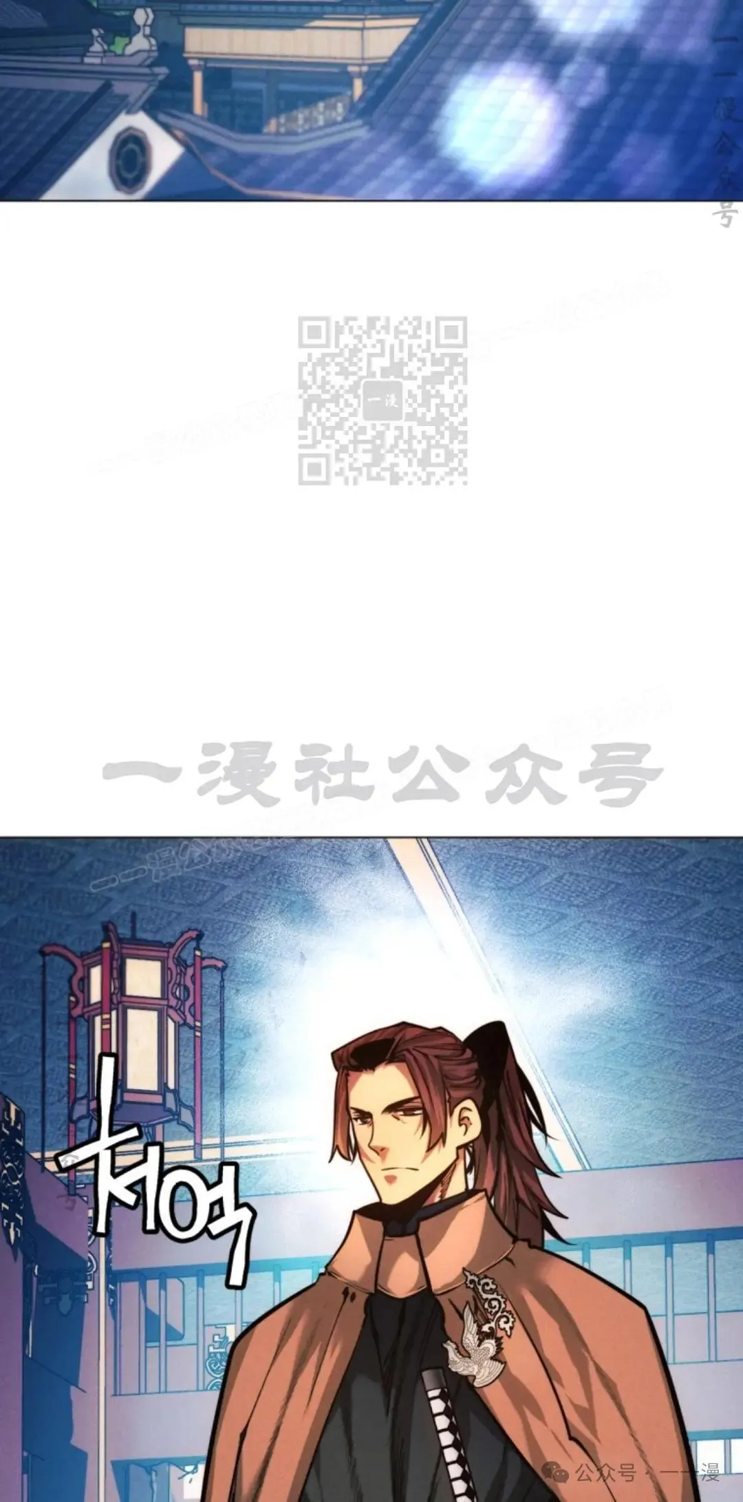 第53话95